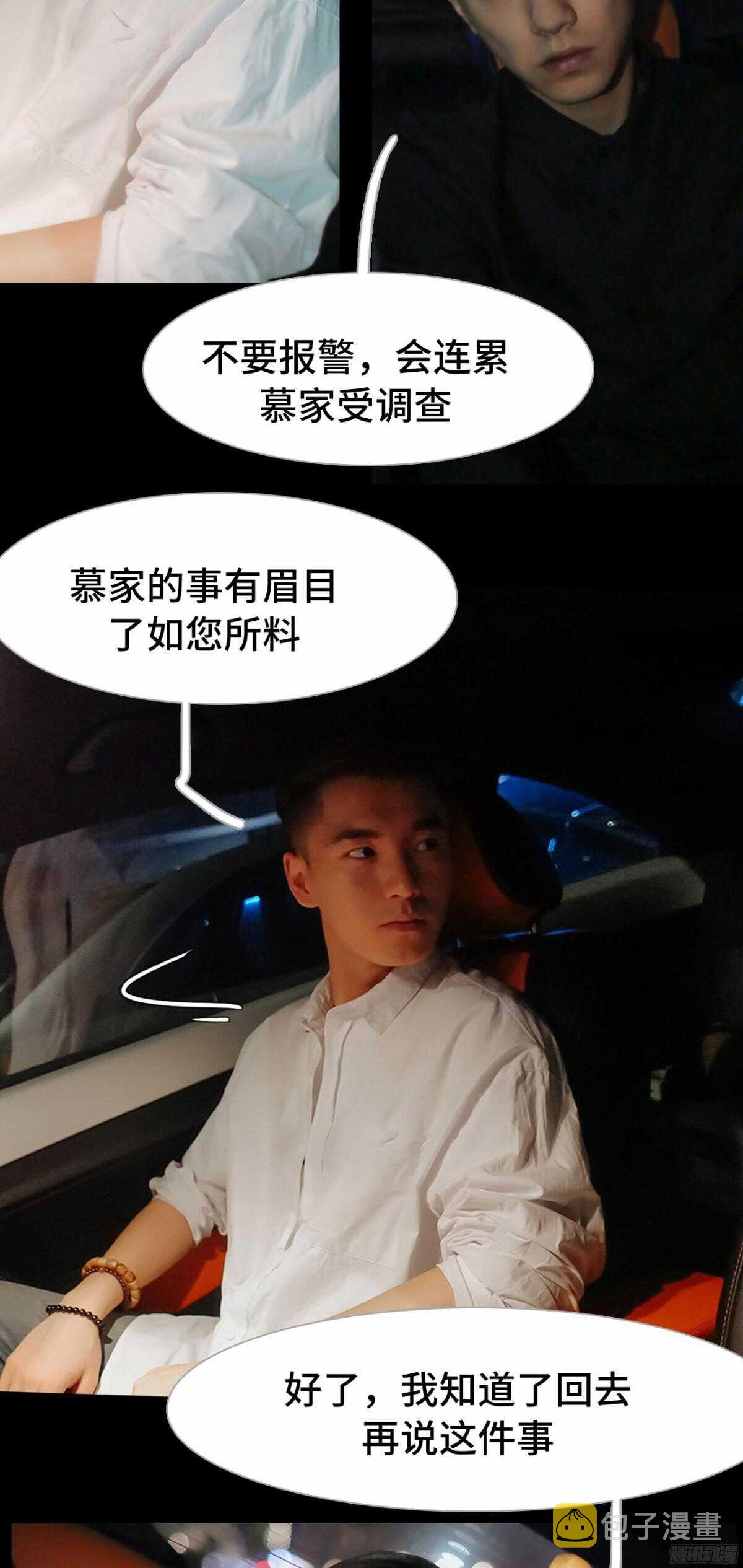 第39话2