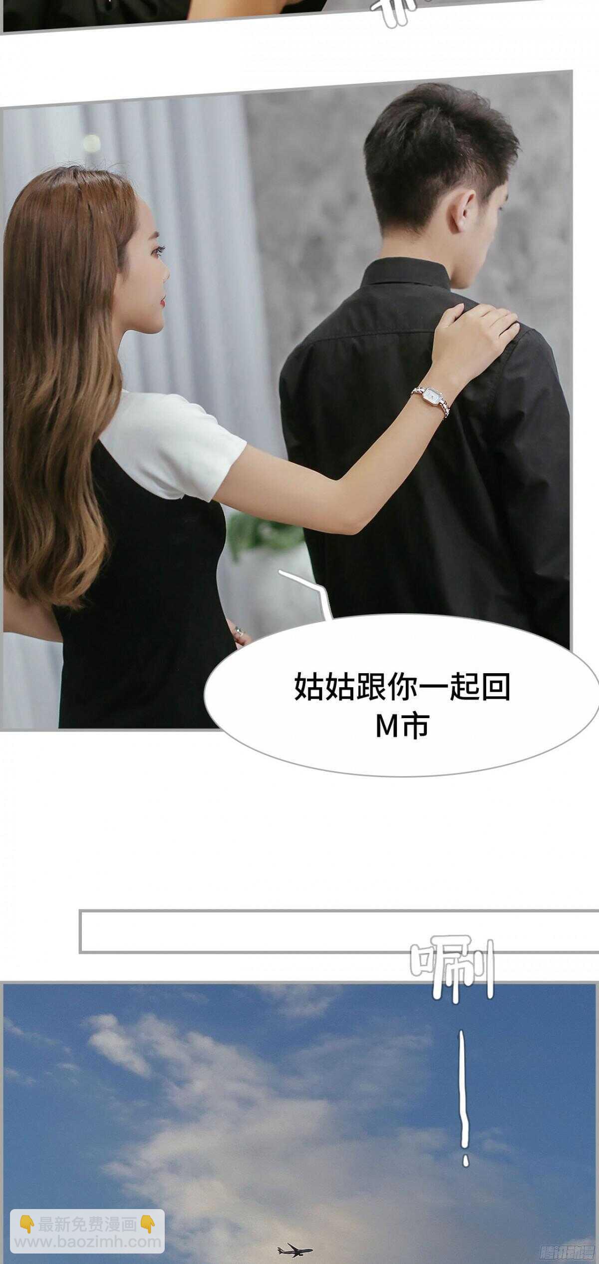 第34话7