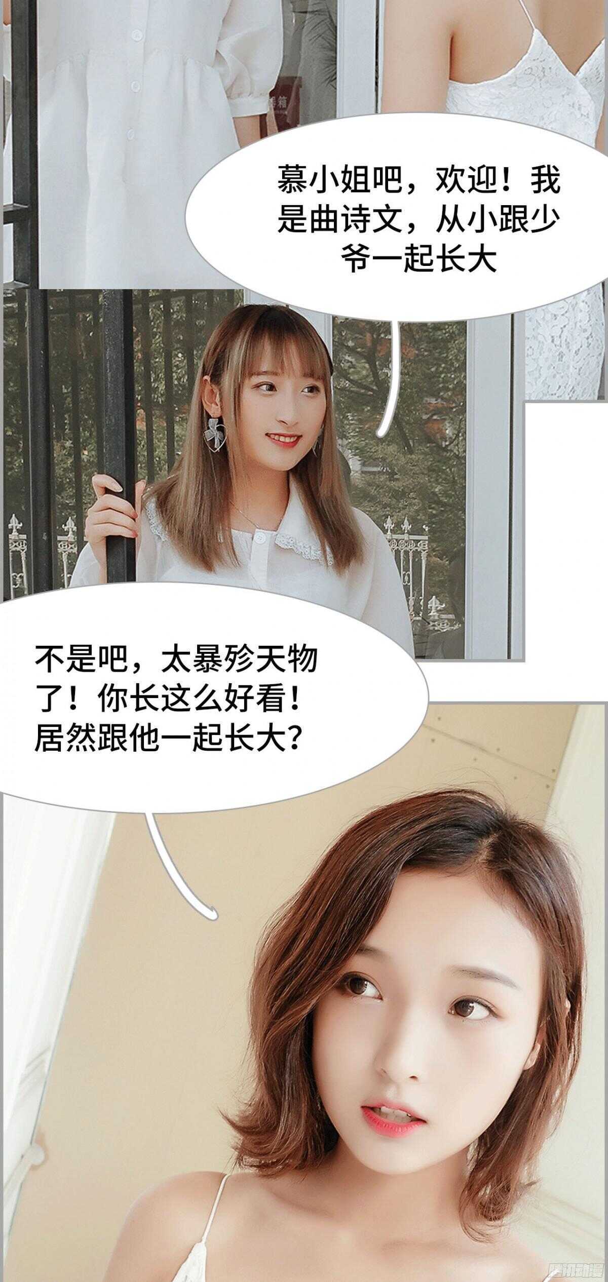 第13话9