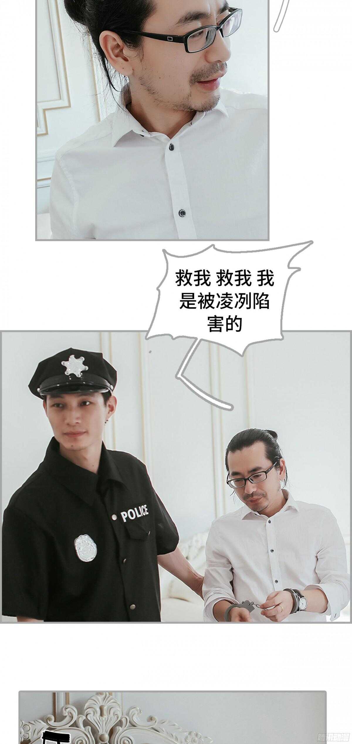 第43话16