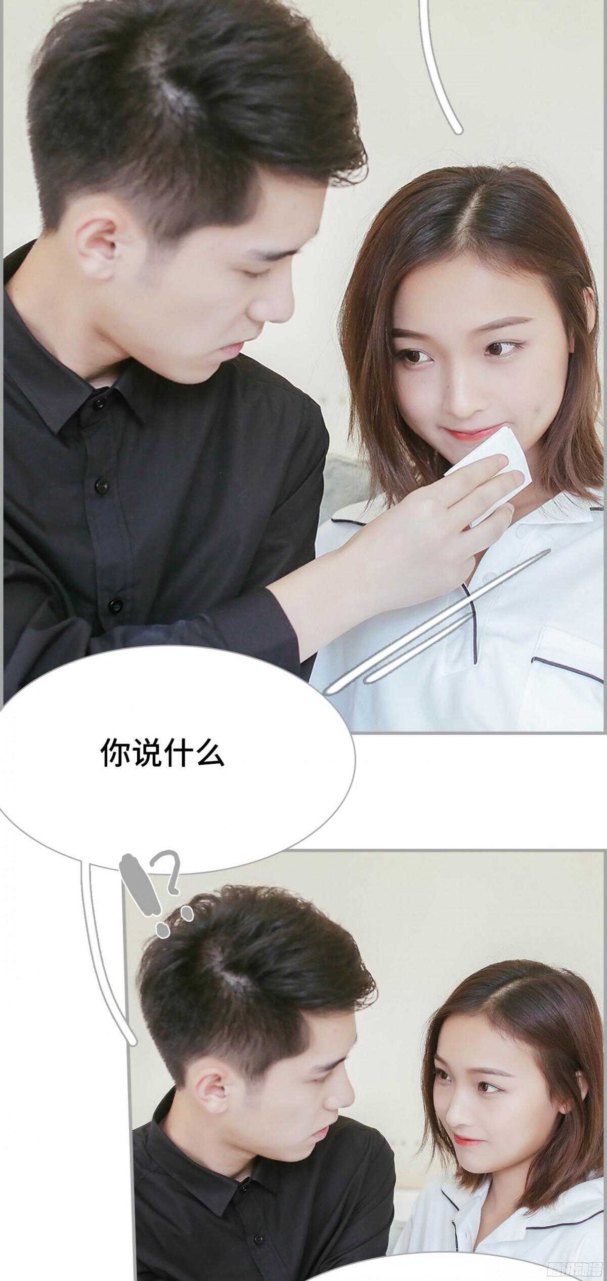 第40话6