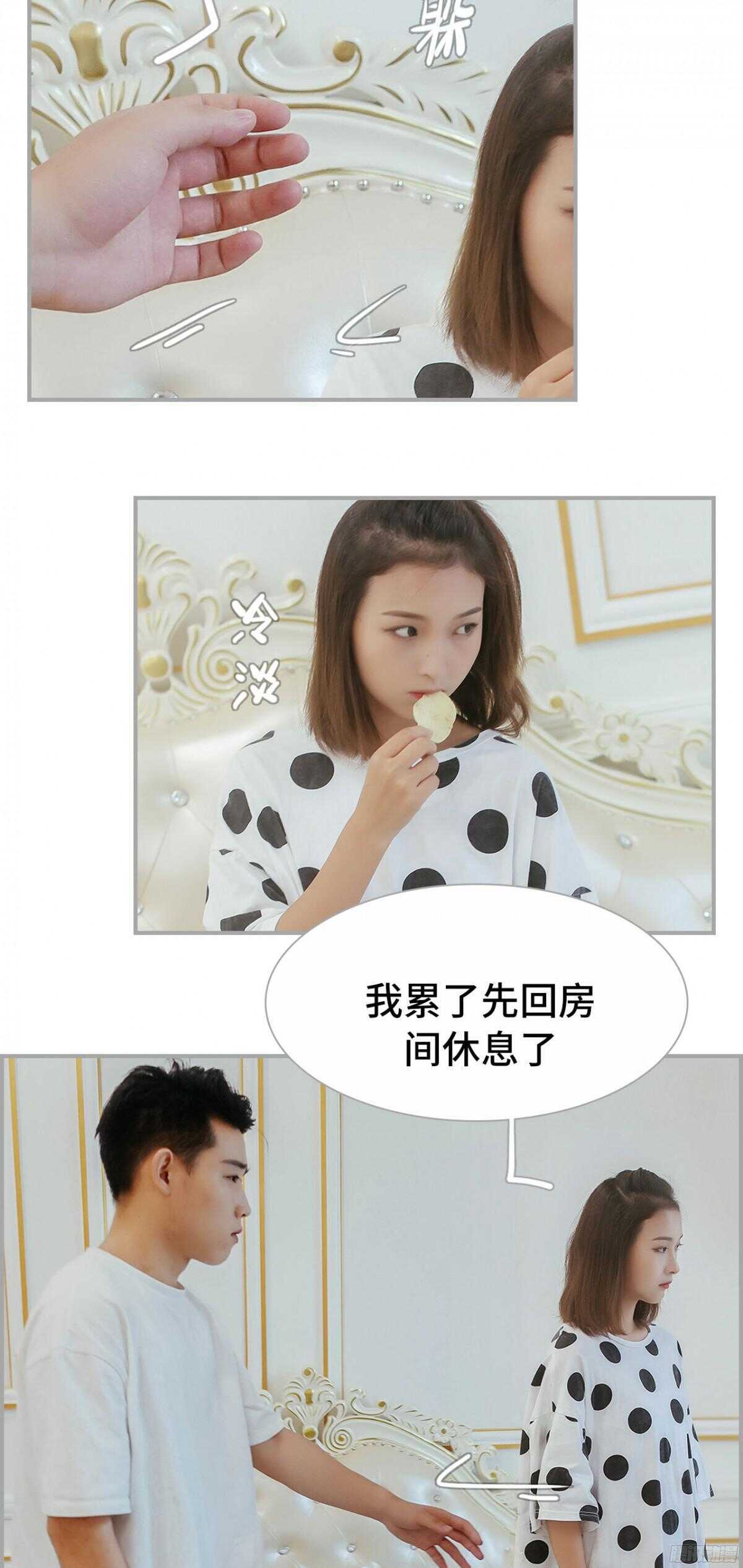 第33话9