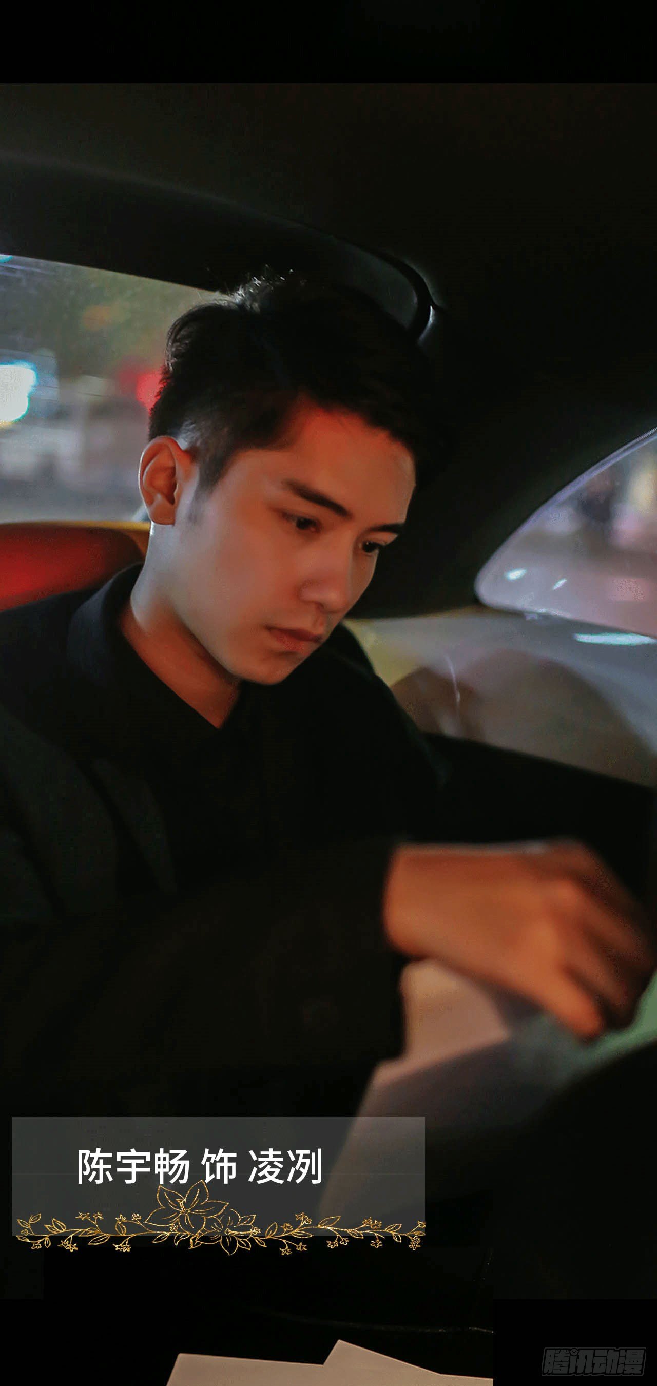 第1话2