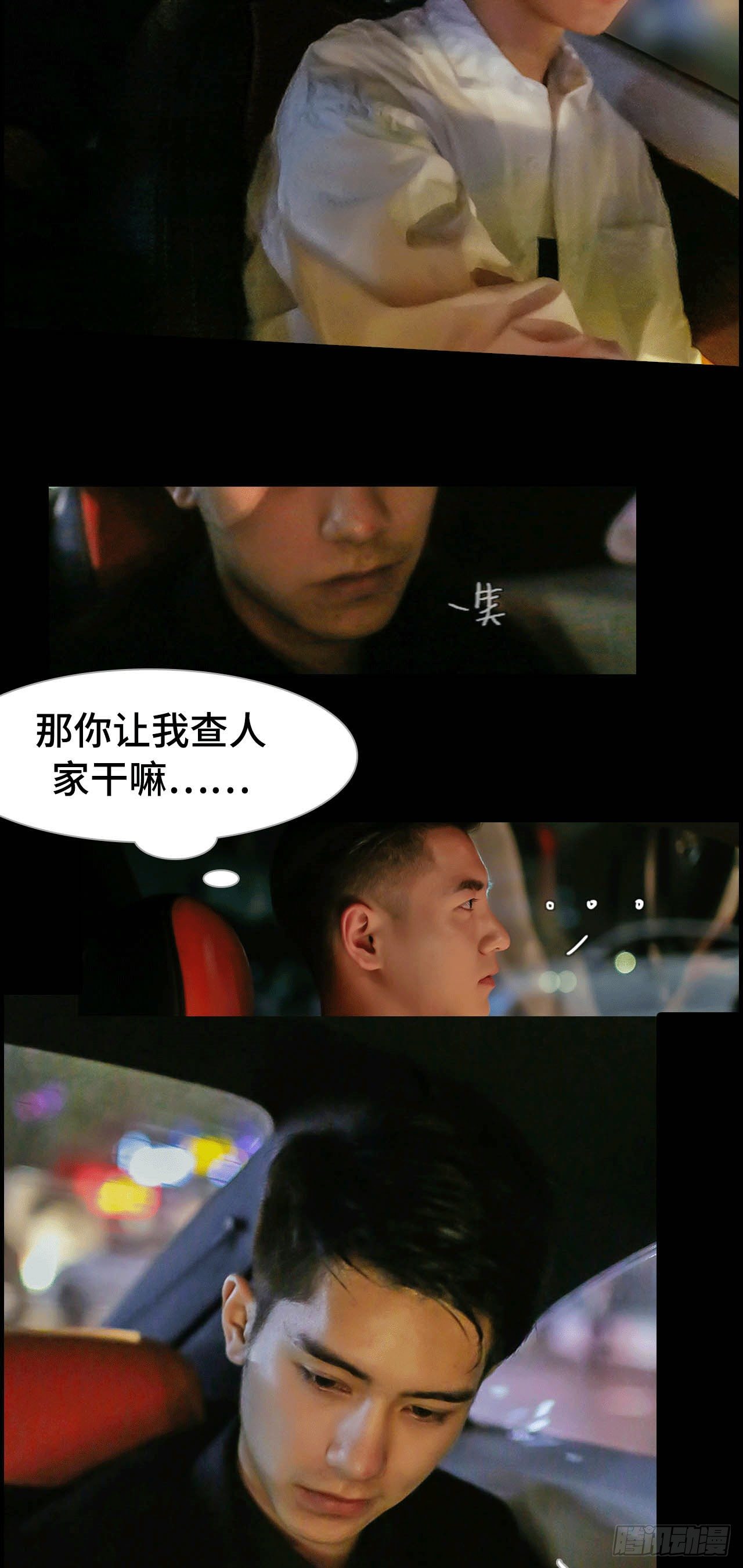 第1话6