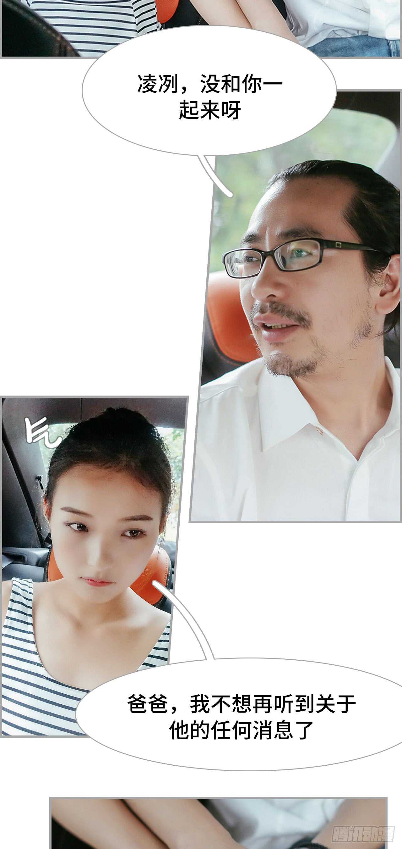 第46话4