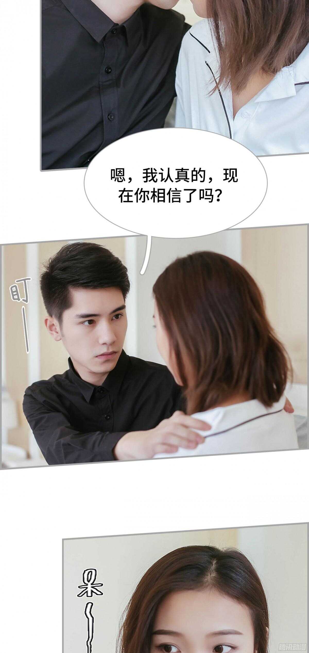 第40话12