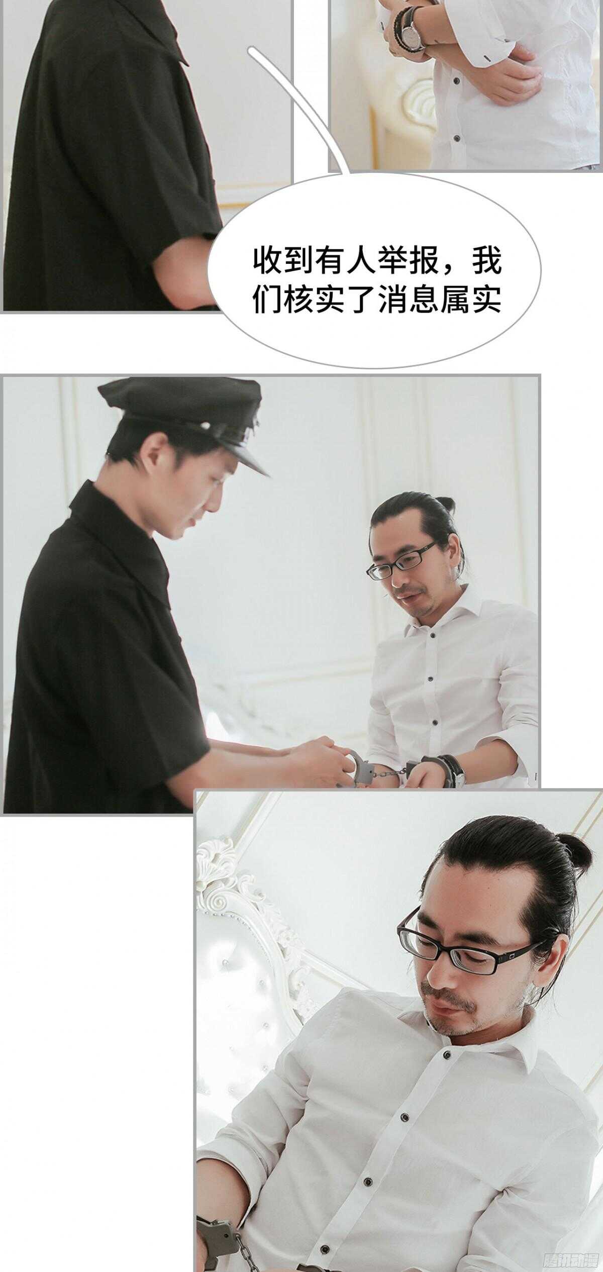 第43话13
