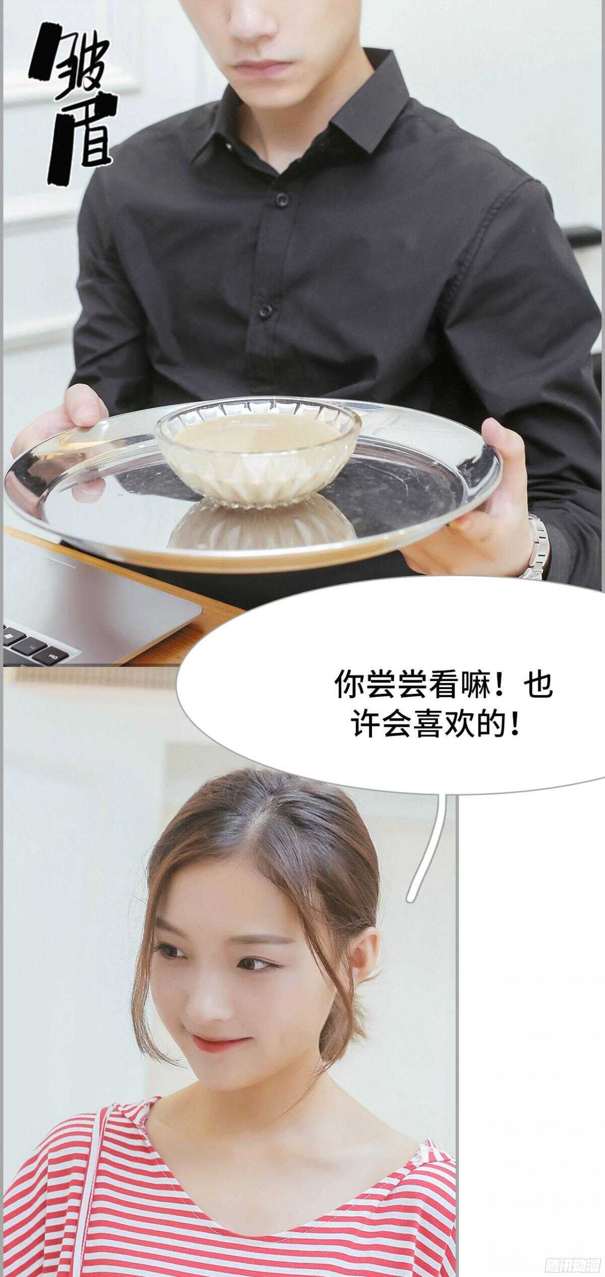 第18话10