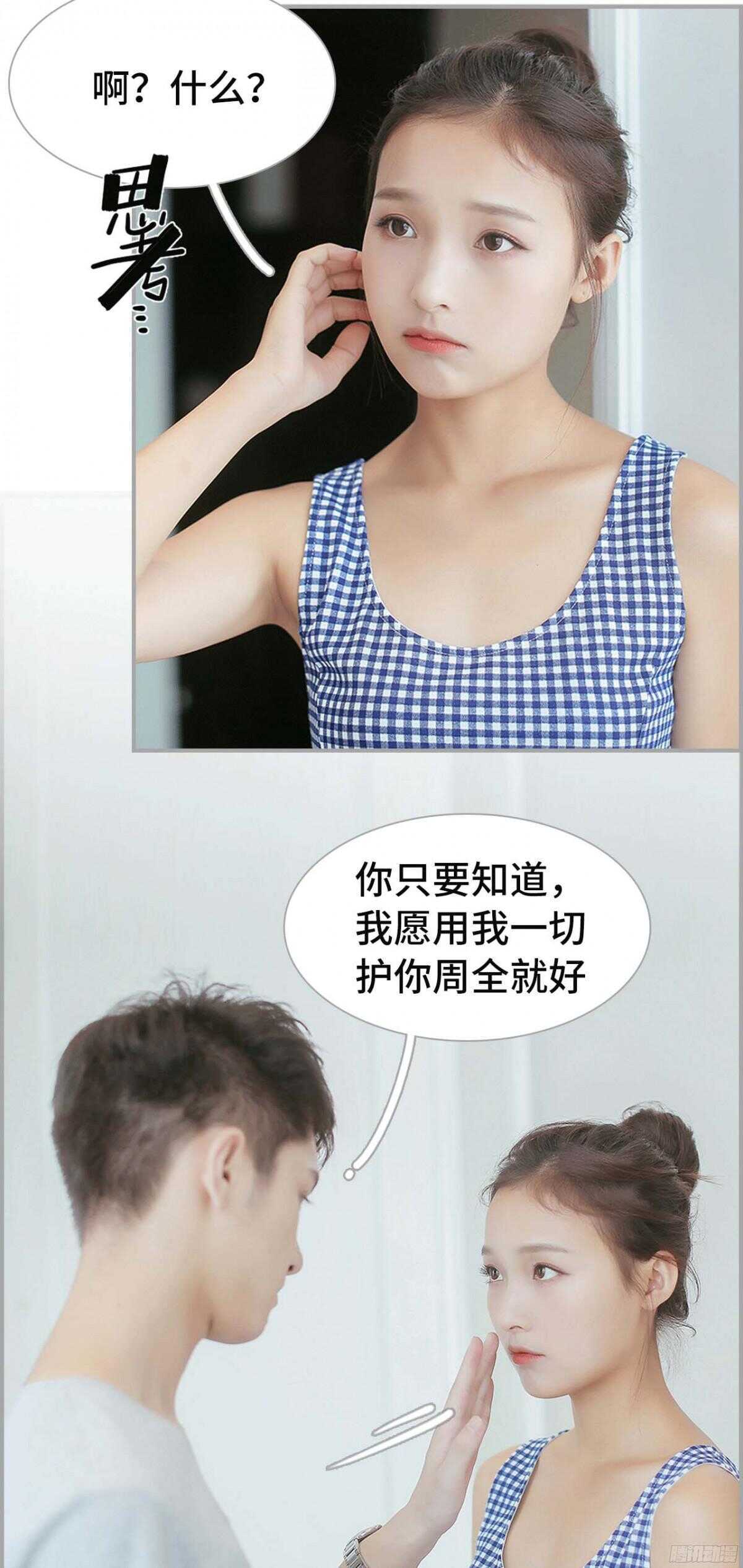 第30话3