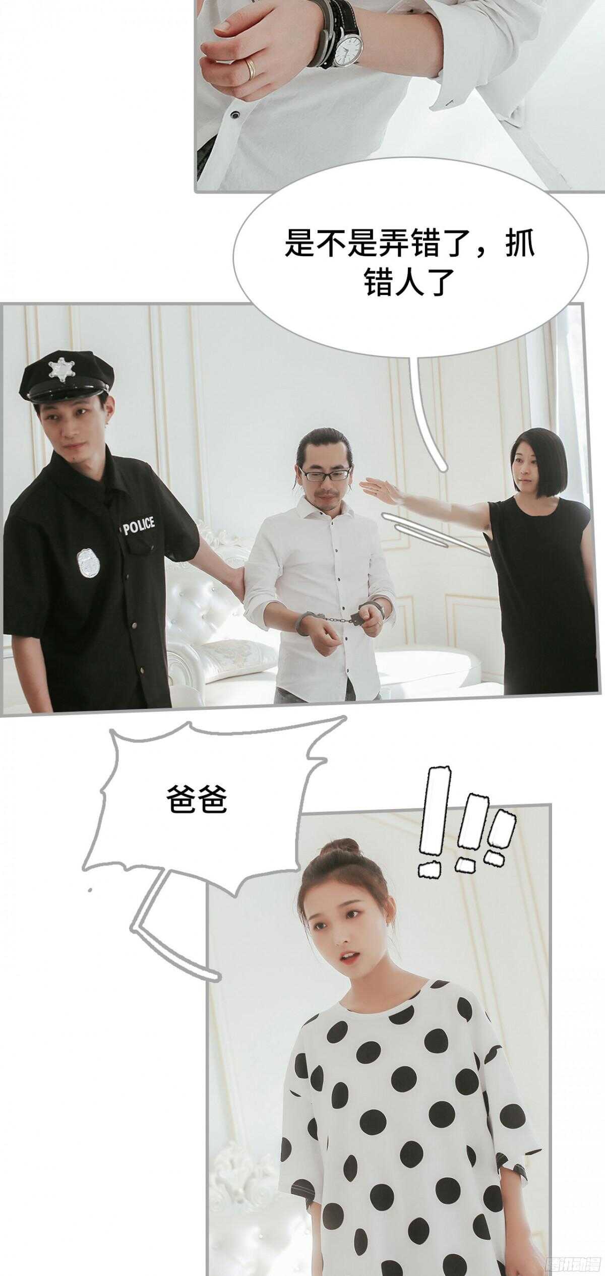第43话14