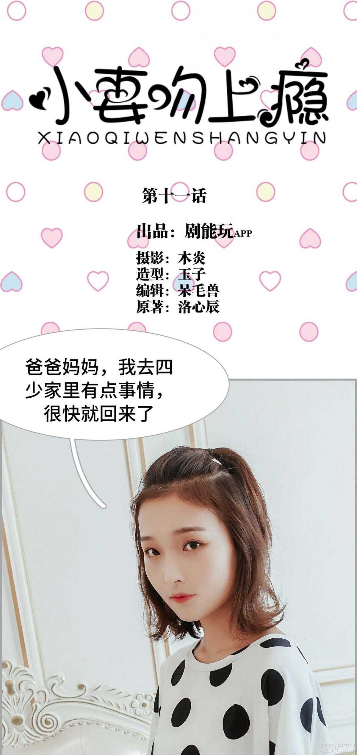 第11话0