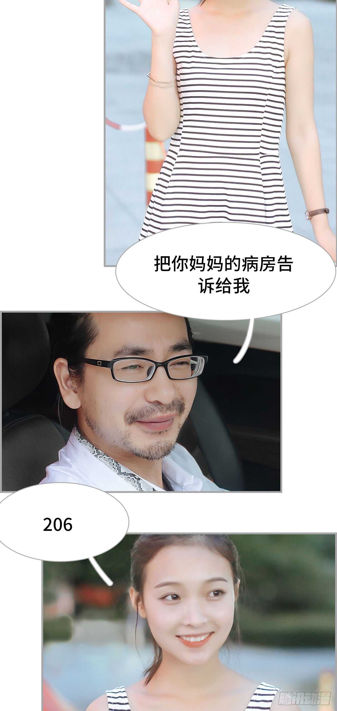 第46话11