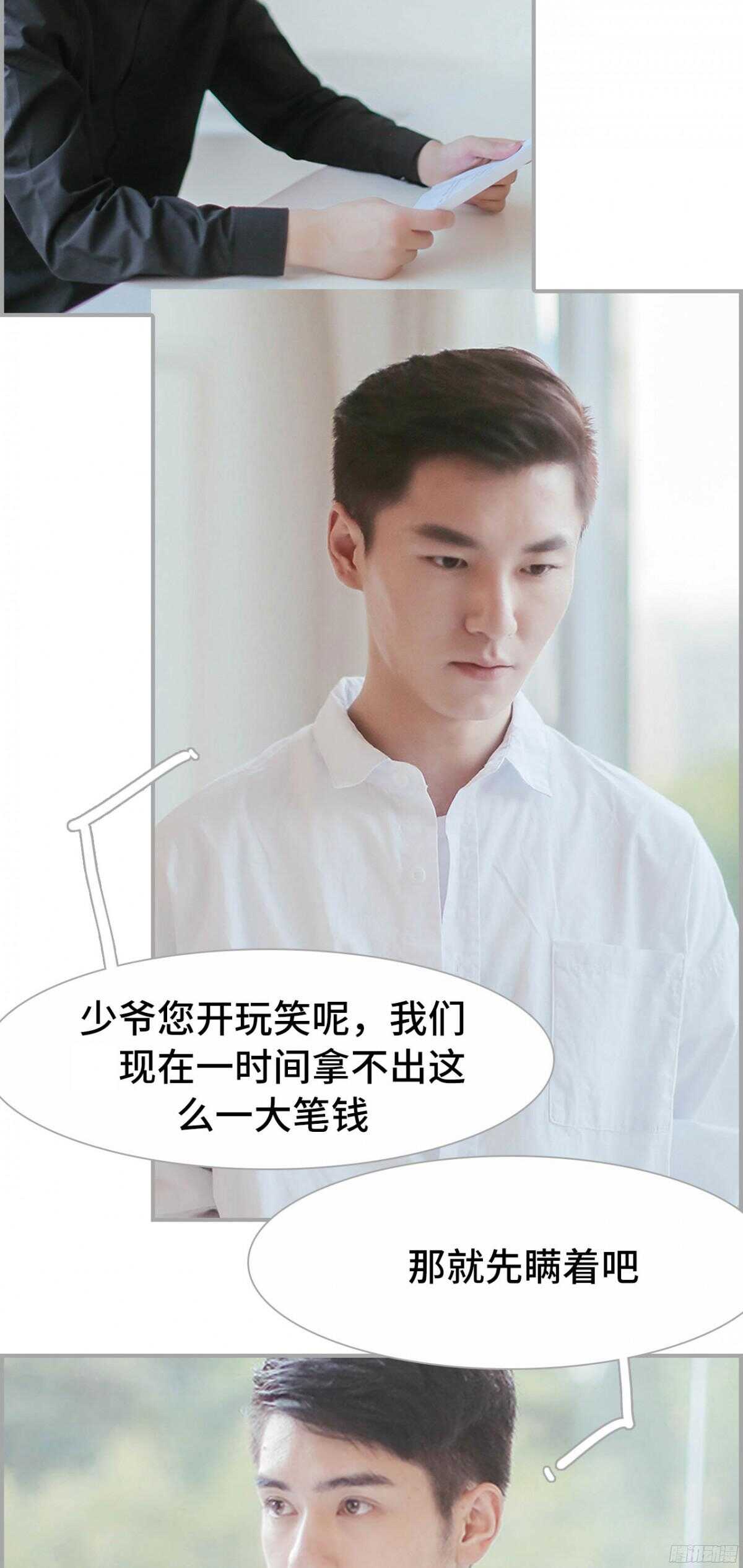 第41话6