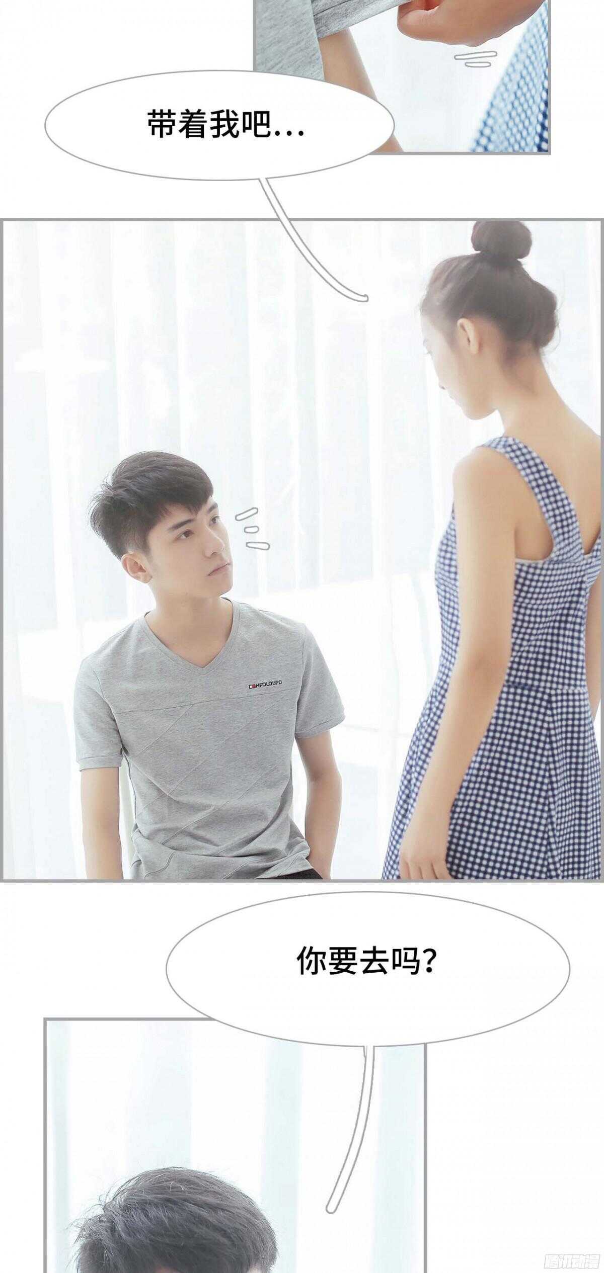 第27话3