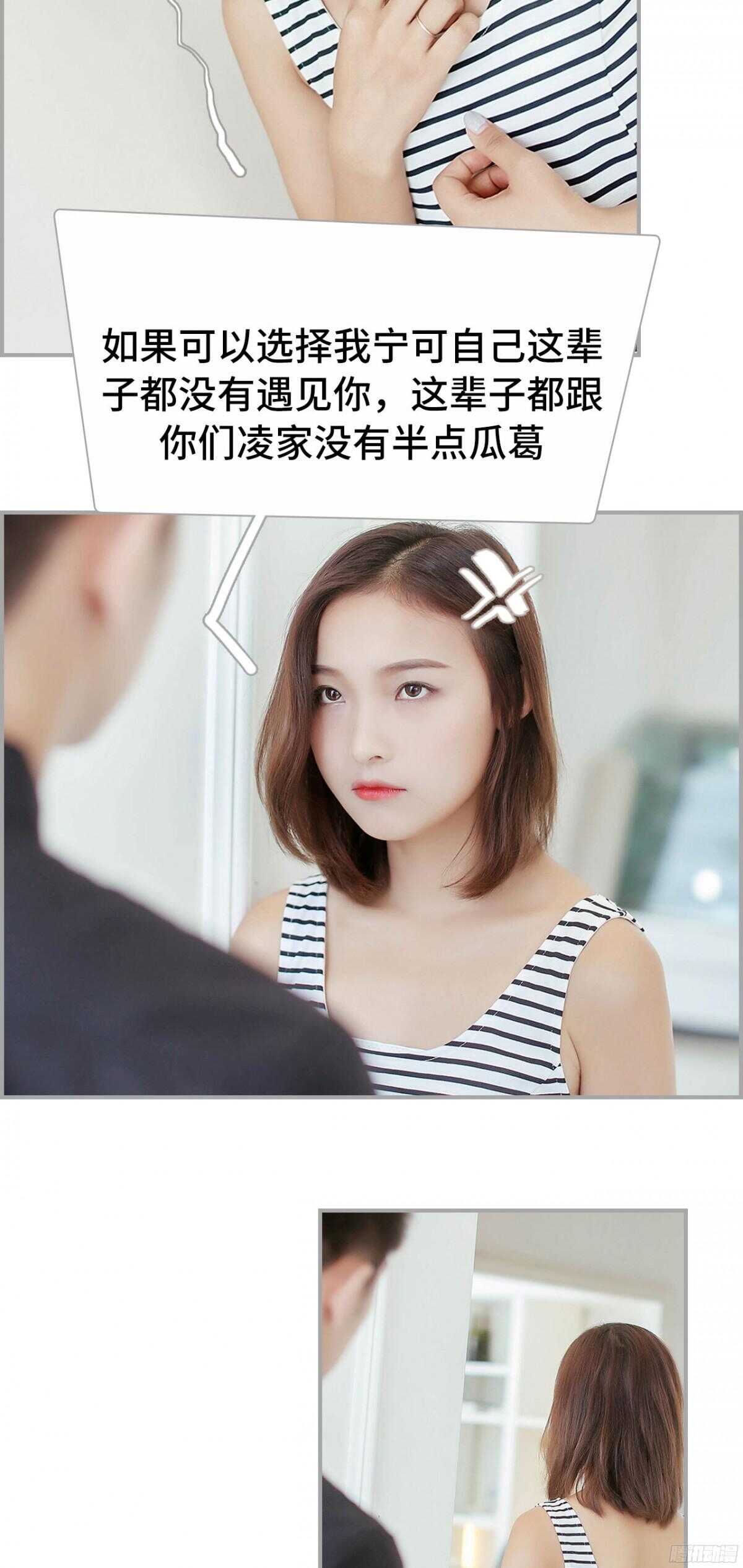 第44话12
