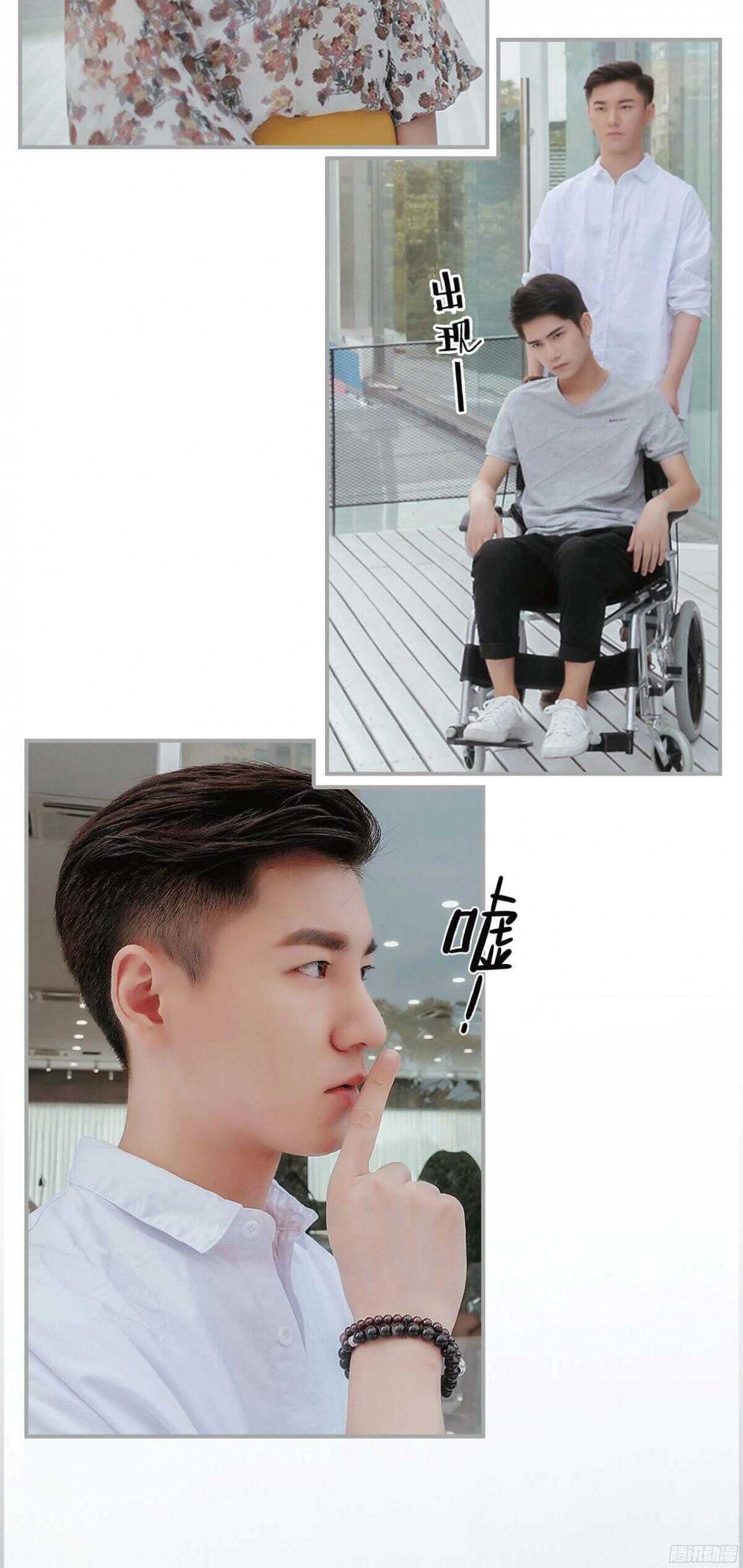 第26话3
