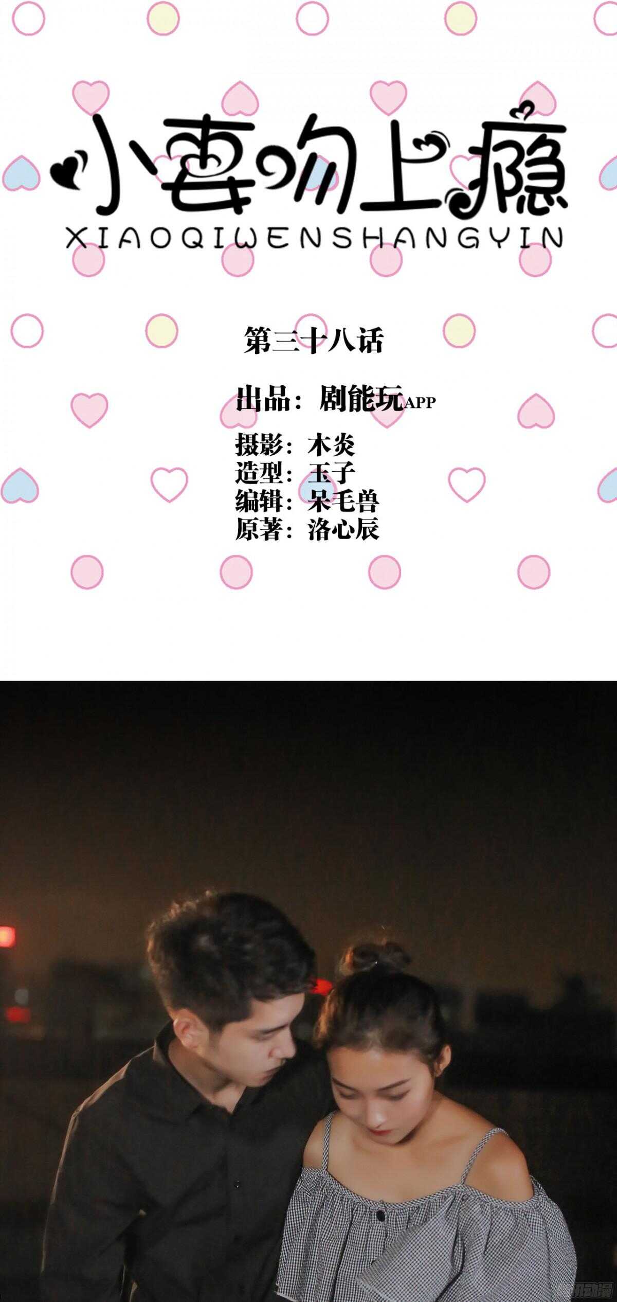 第38话0