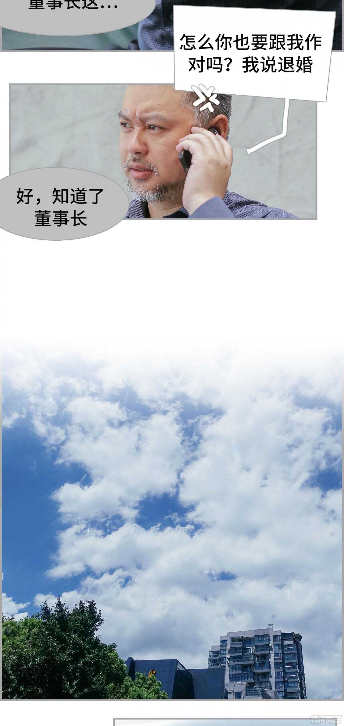 第31话12