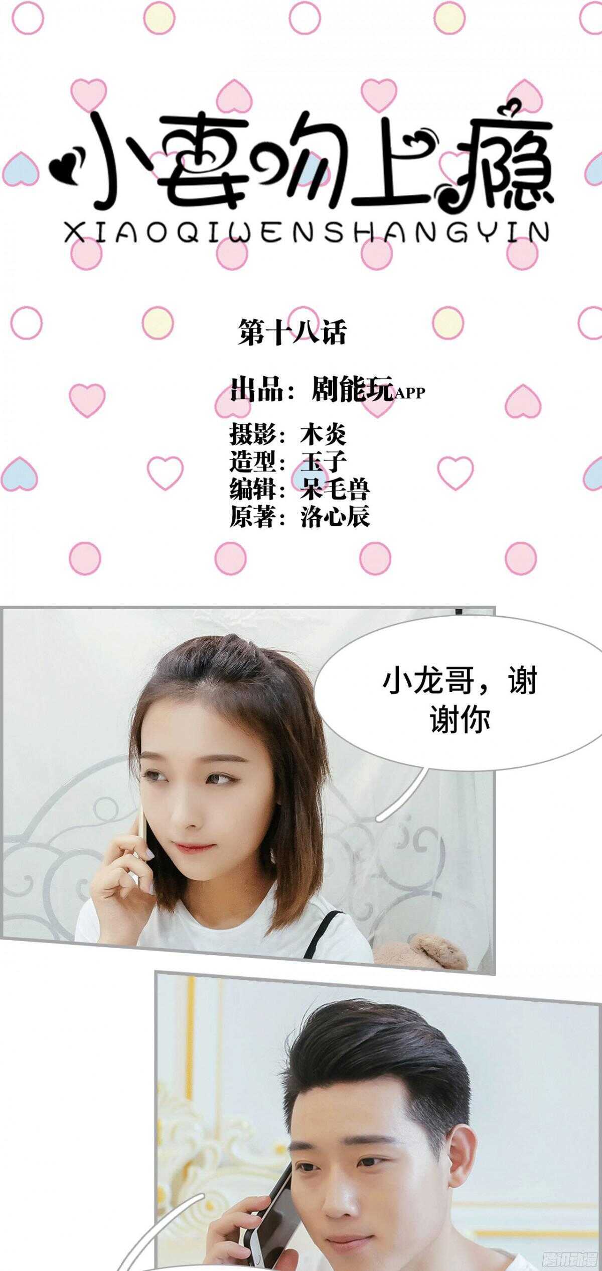 第18话0