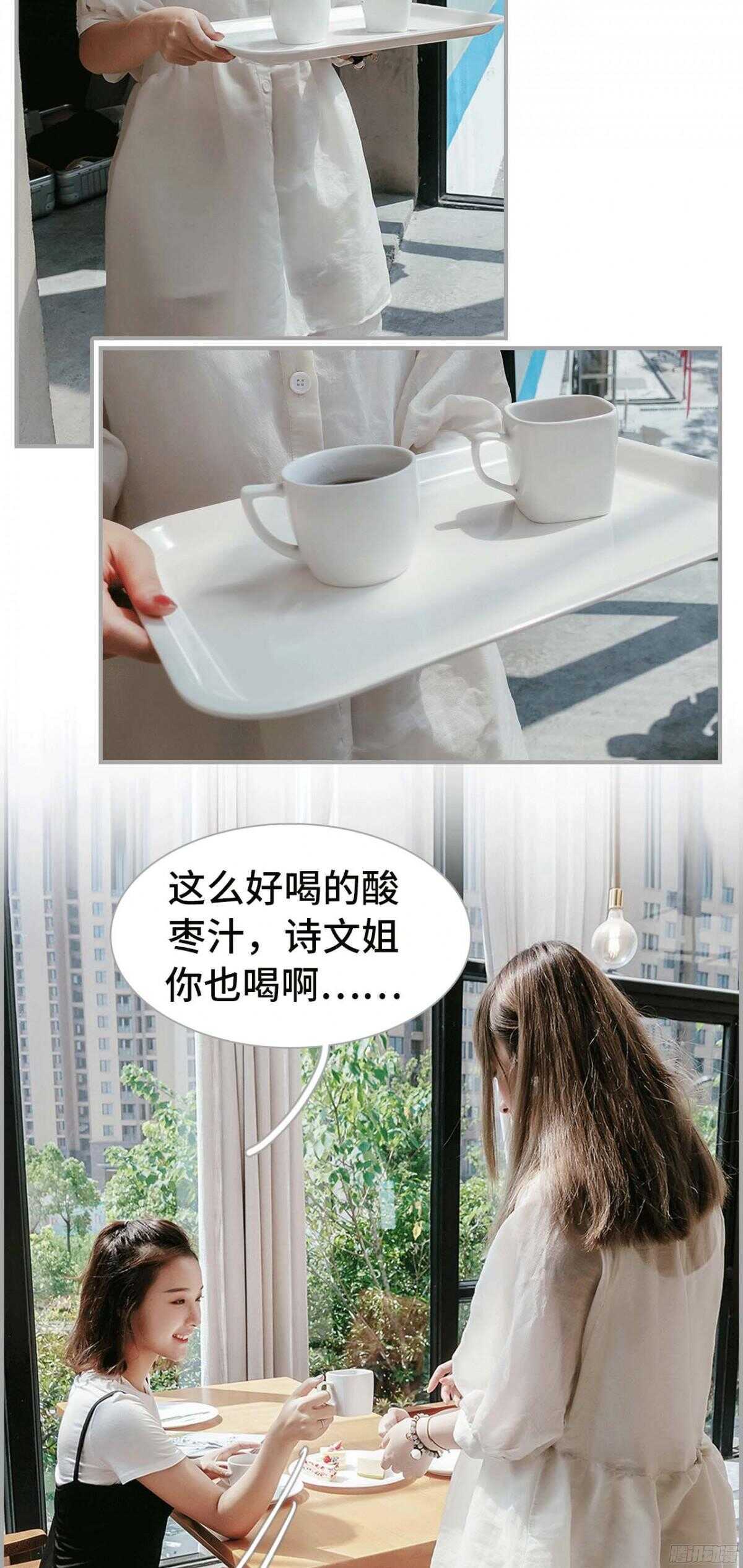 第21话4