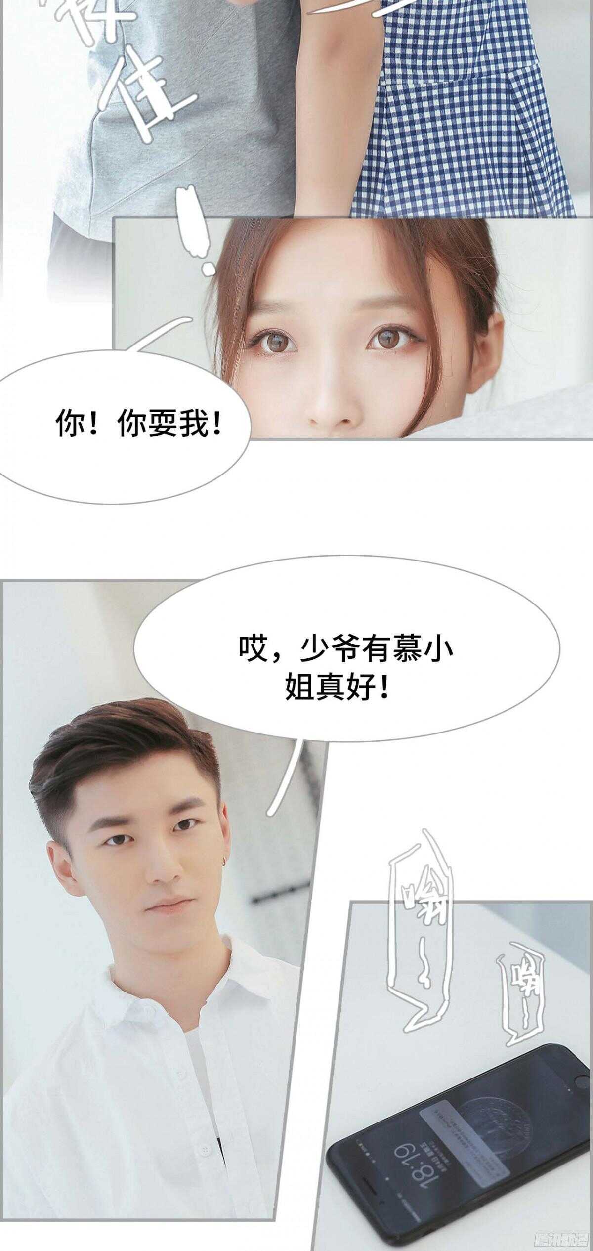 第29话10