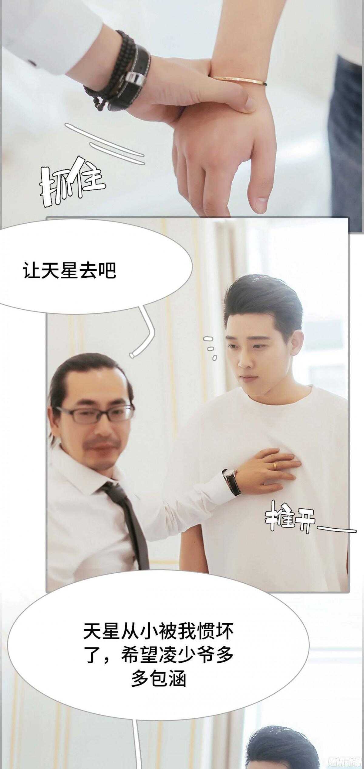 第11话3