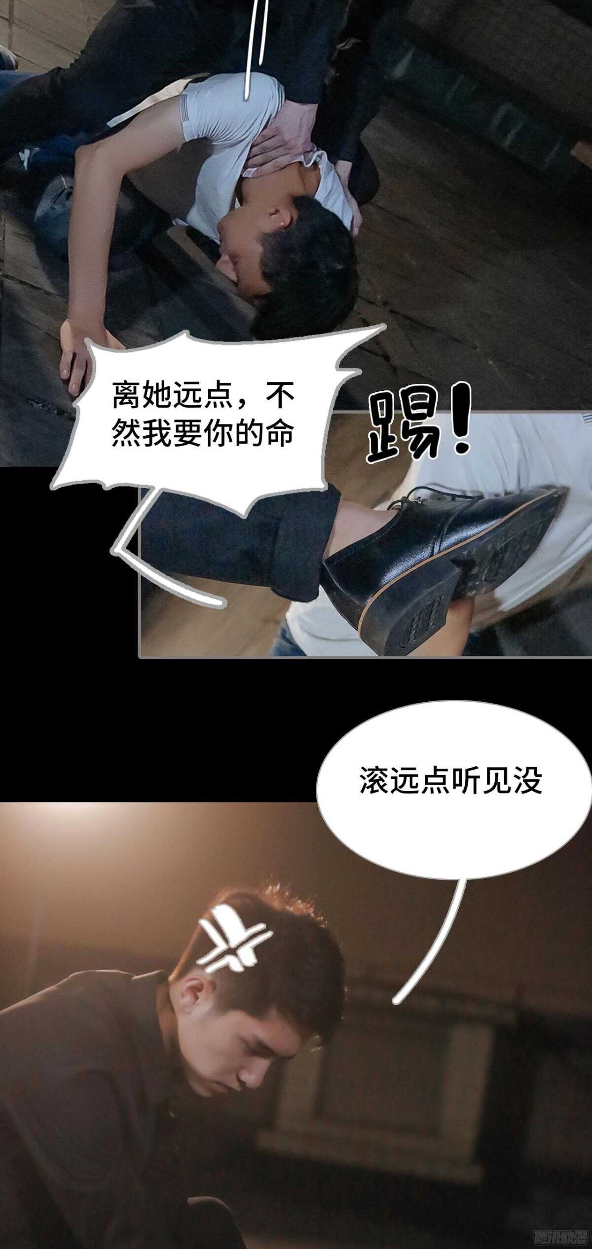 第38话5