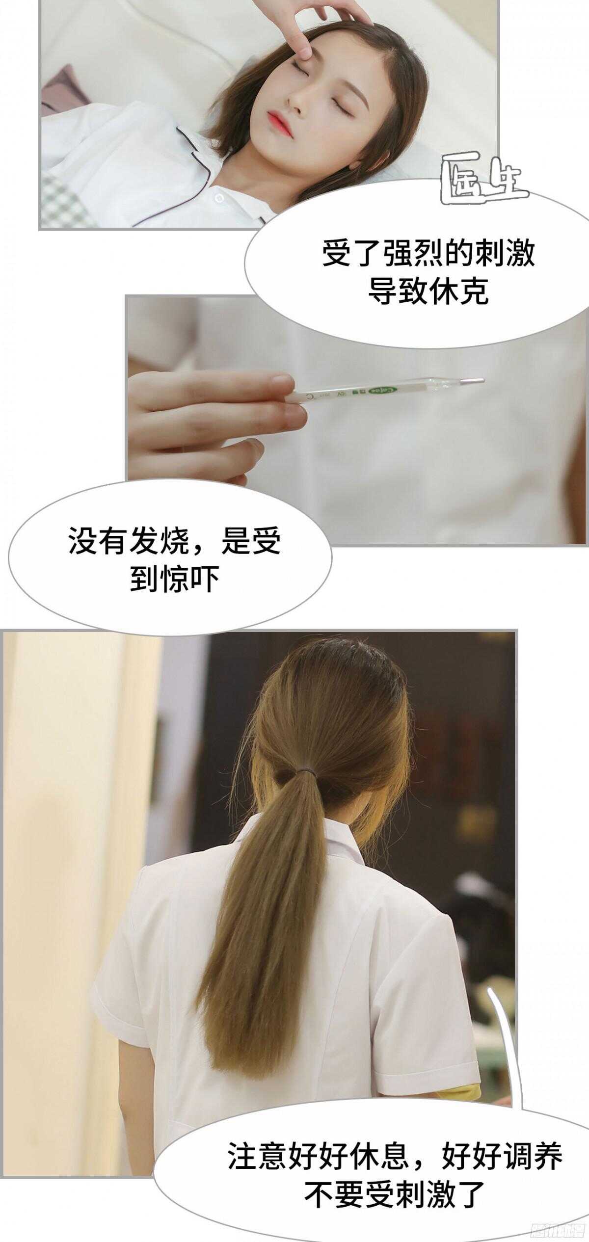 第39话5
