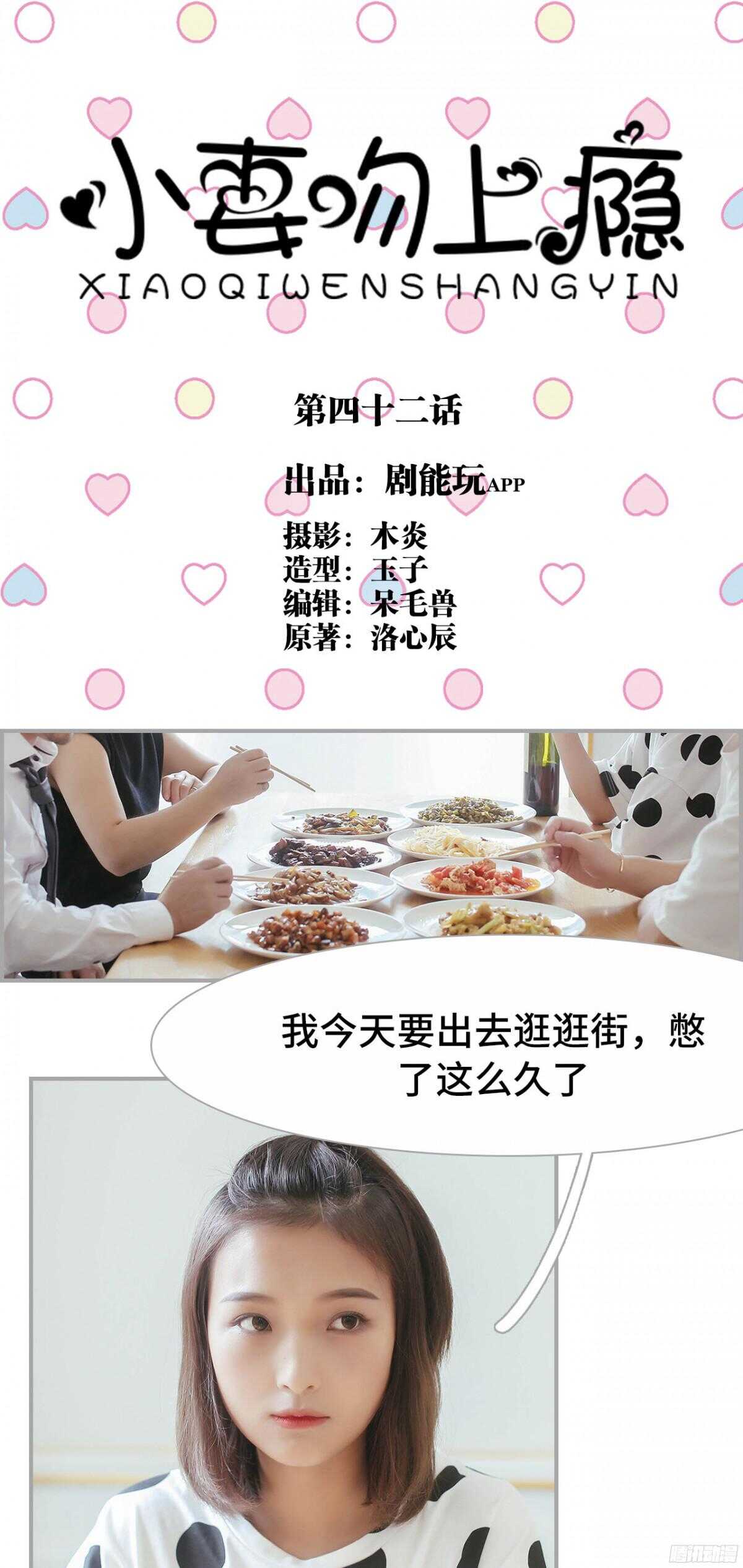 第42话0