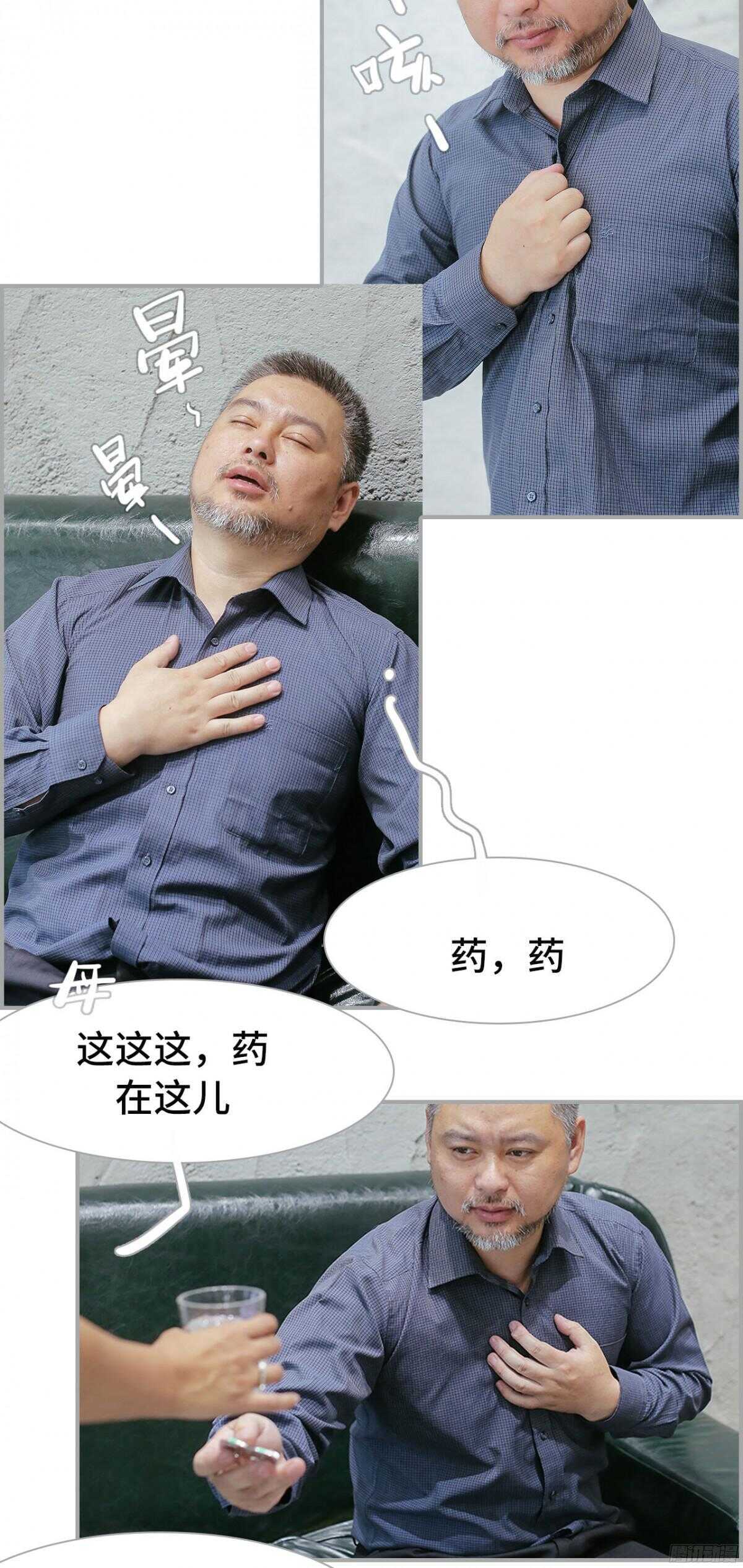 第31话10