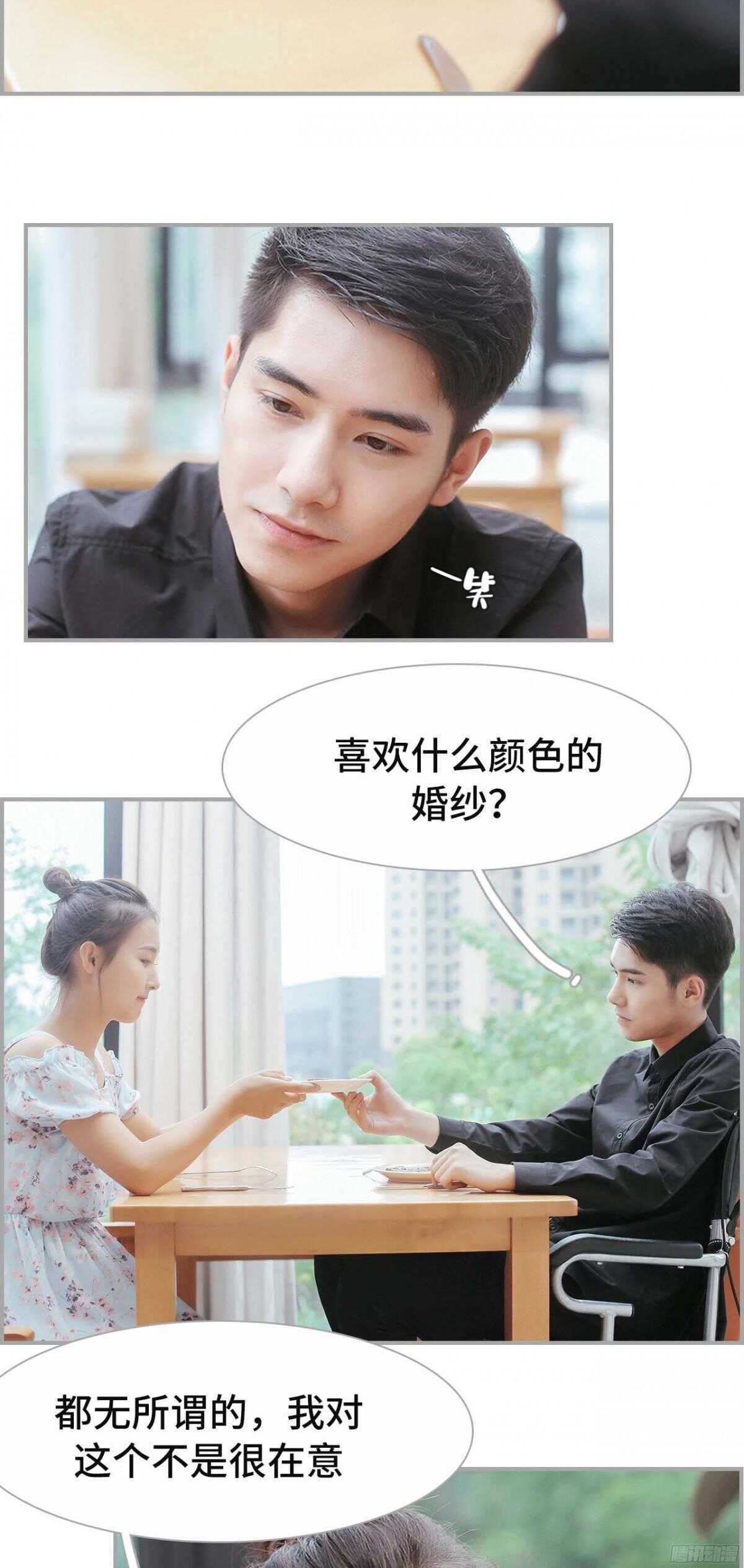 第24话3