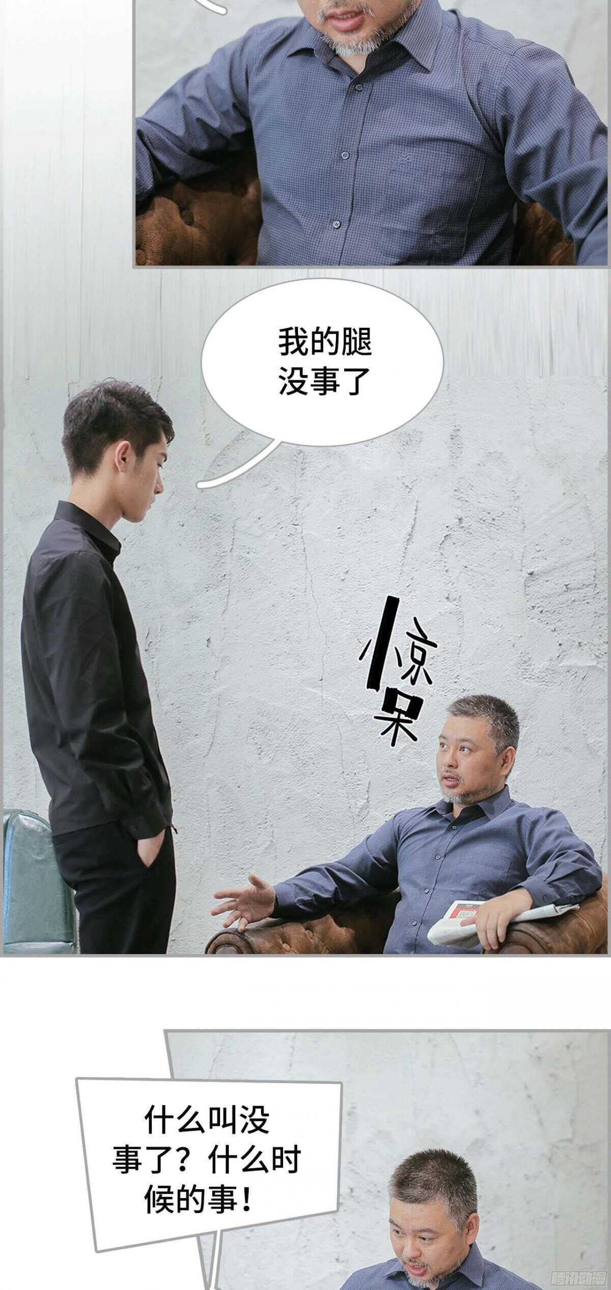 第30话15
