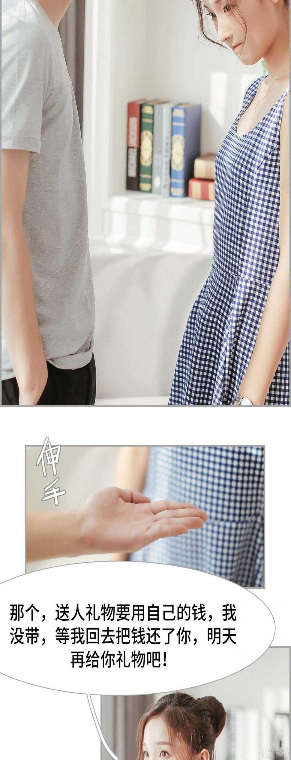 第28话10