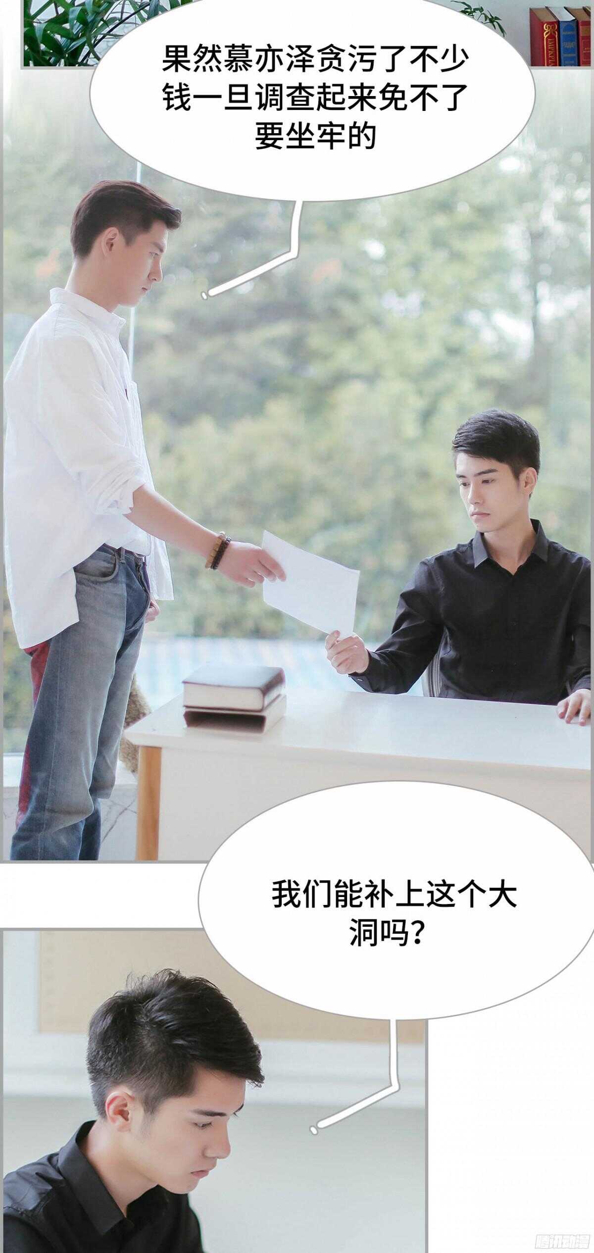 第41话5