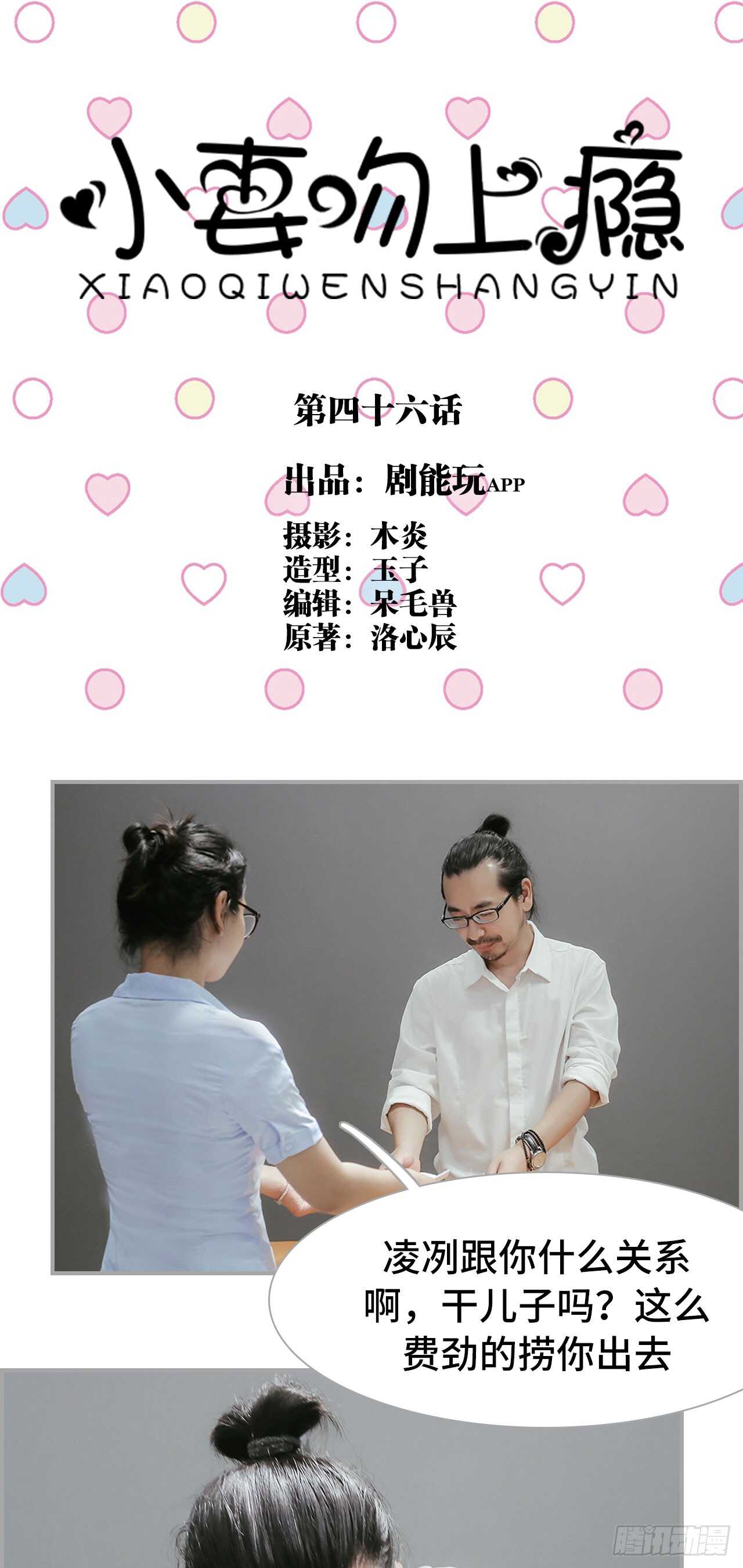 第46话0