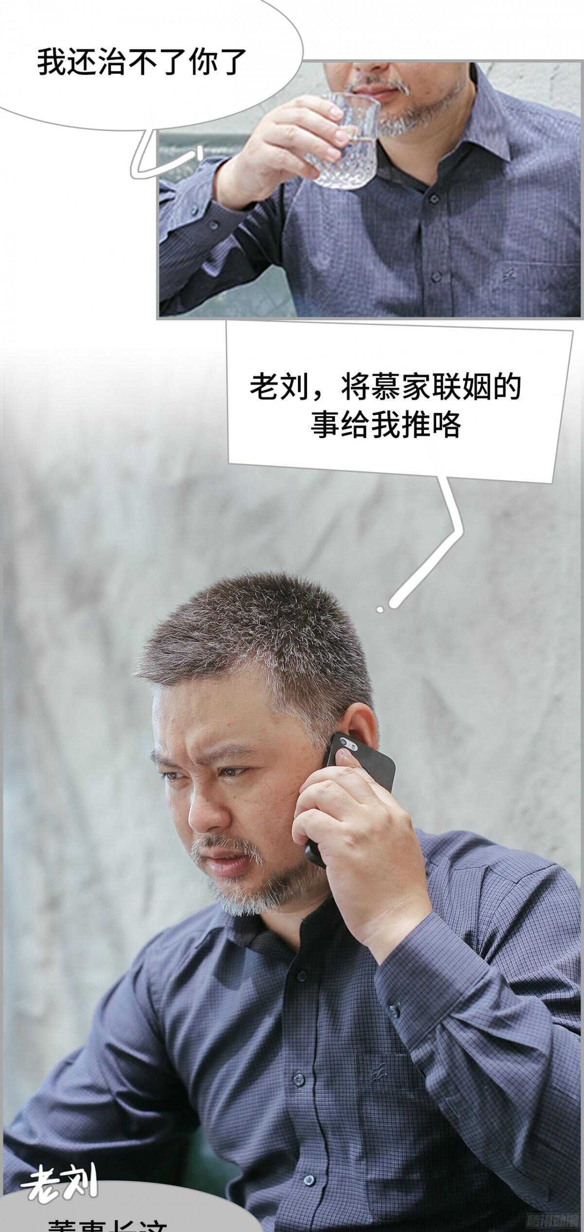 第31话11