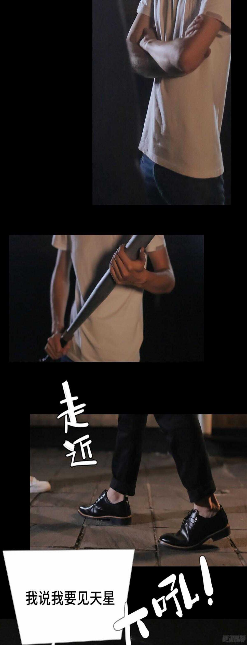 第36话4