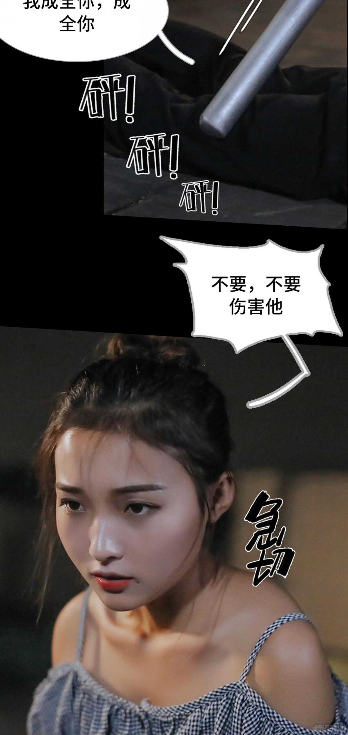 第37话7