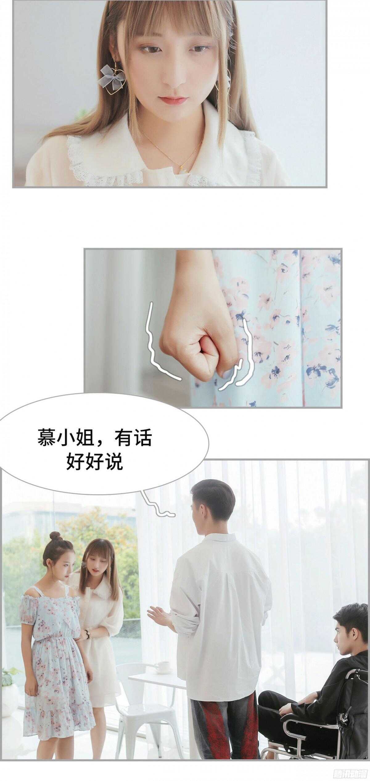 第14话9