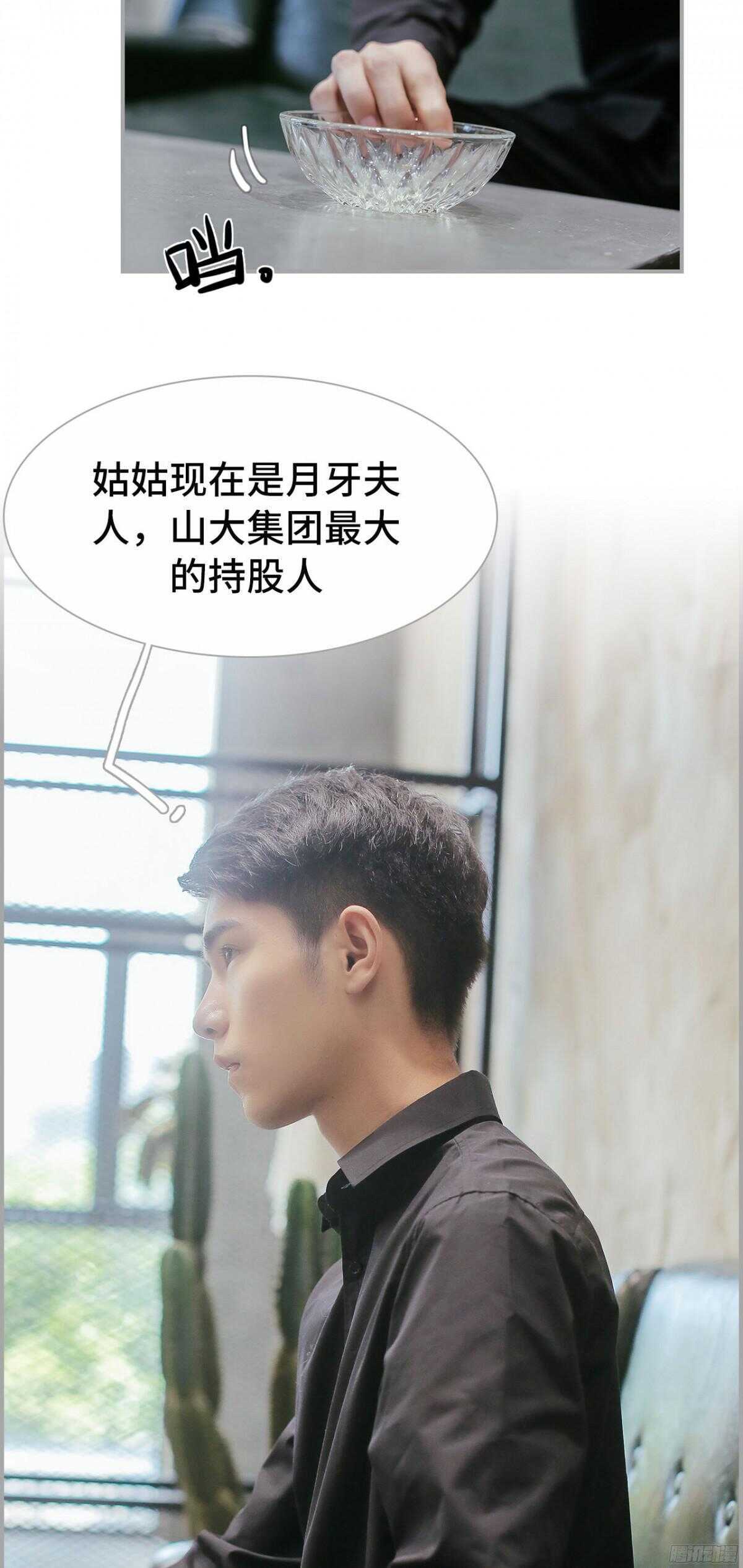 第31话3