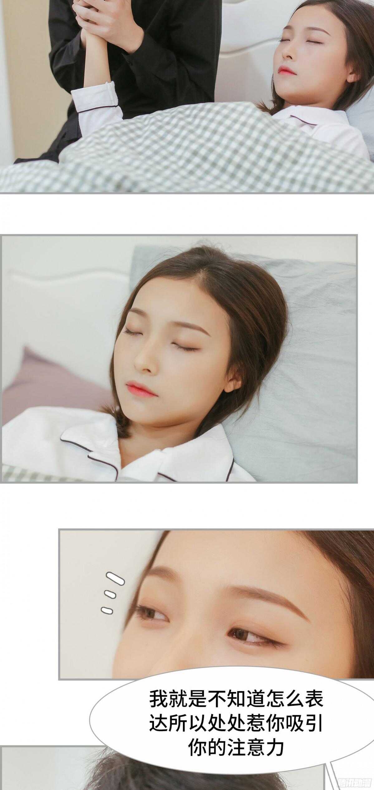 第39话13