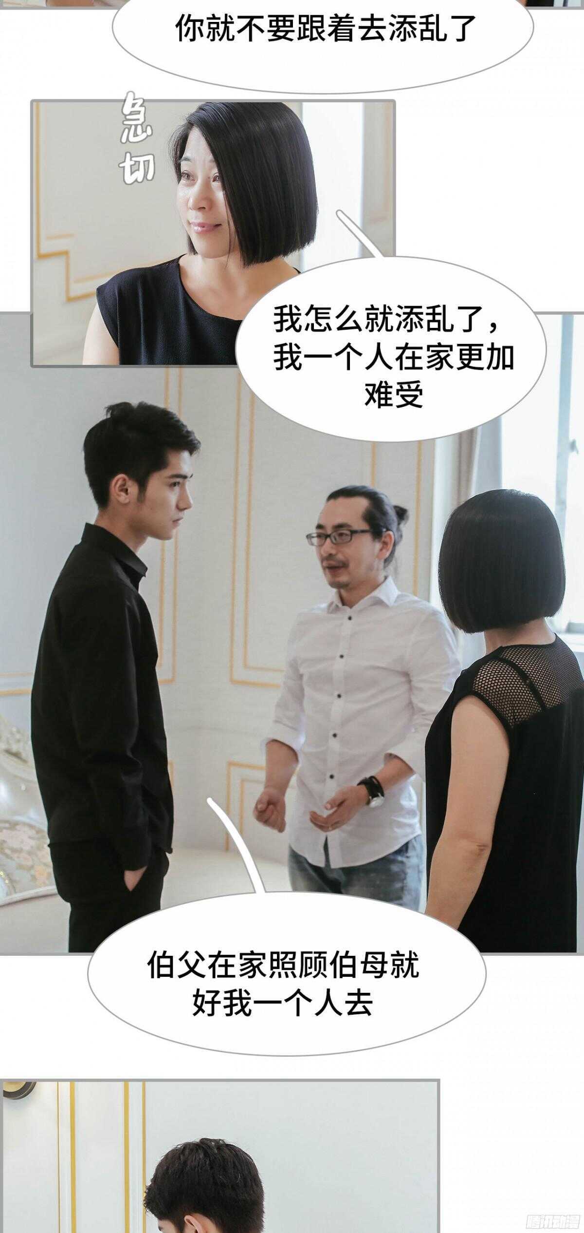 第35话6