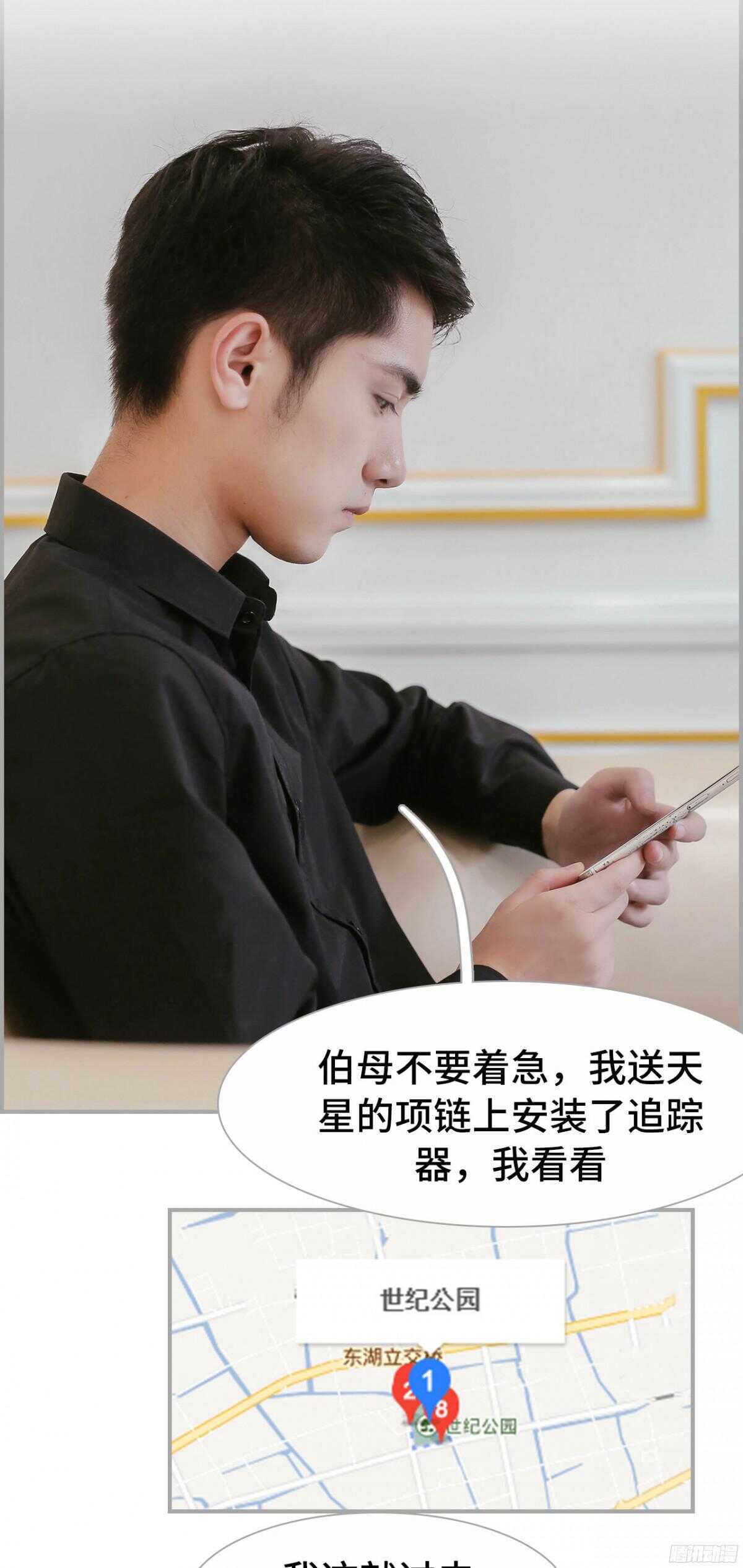 第35话4