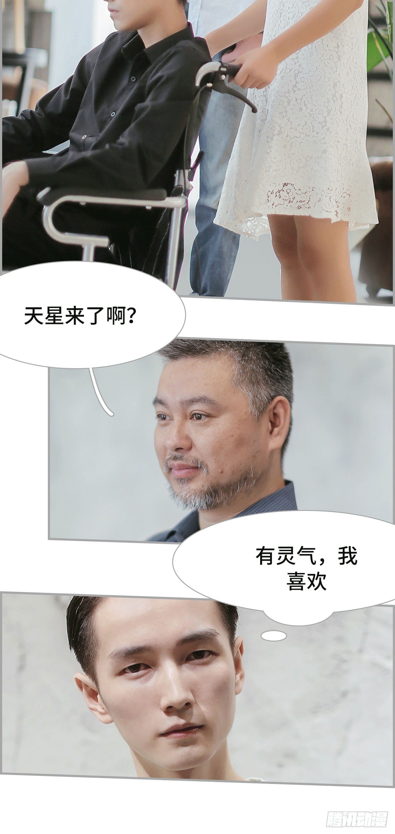 第4话1