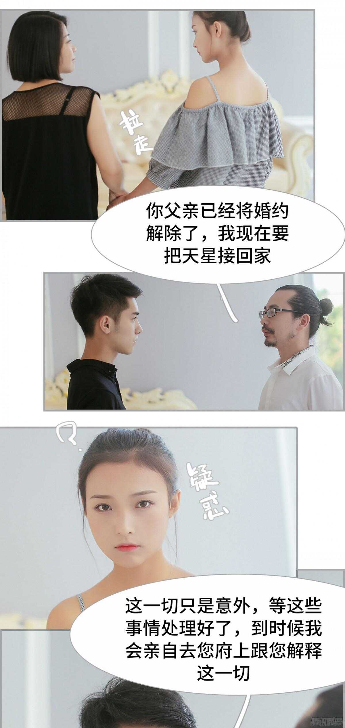 第32话10