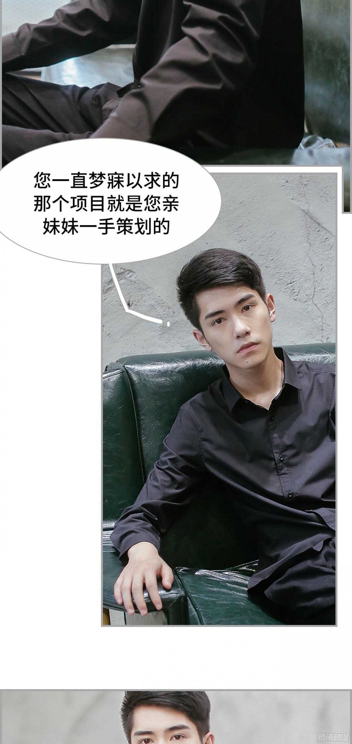 第31话4