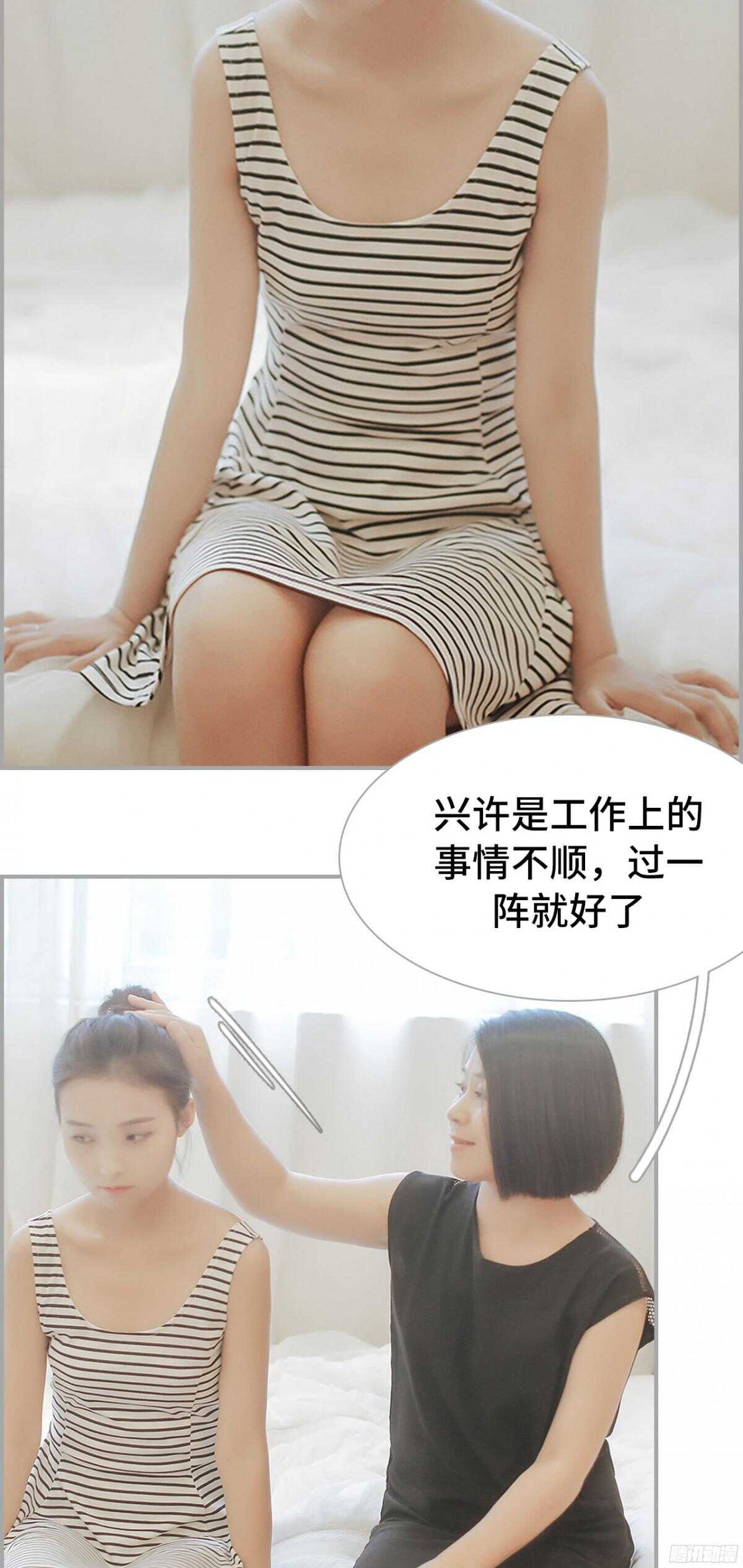 第43话4
