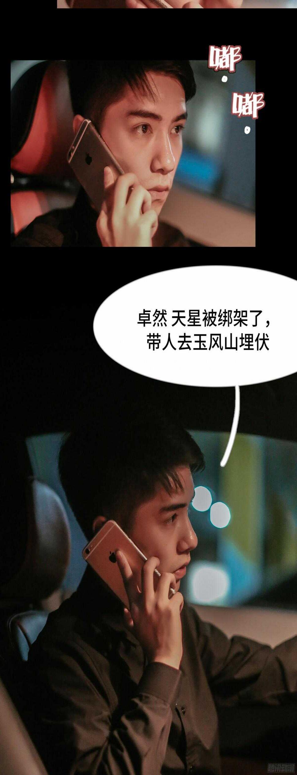 第36话1