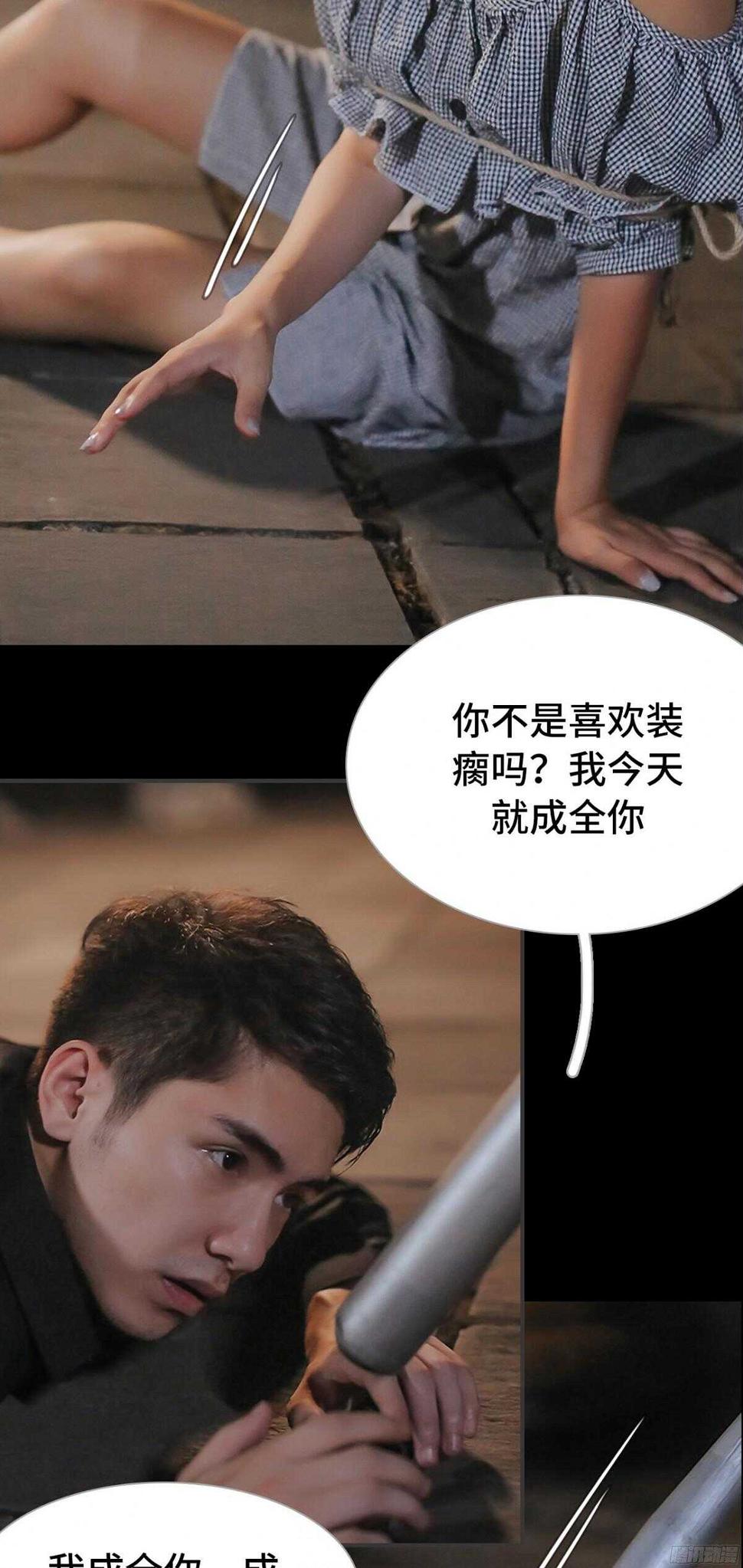 第37话6