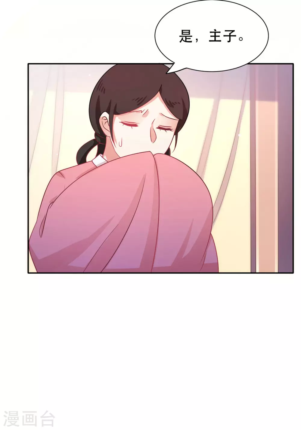 第43话6